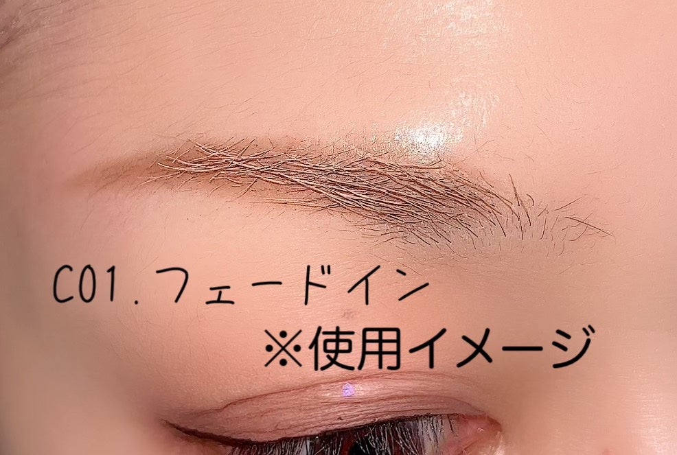 インスパイアスキニーブロウカラ/mude/眉マスカラを使ったクチコミ(5枚目)