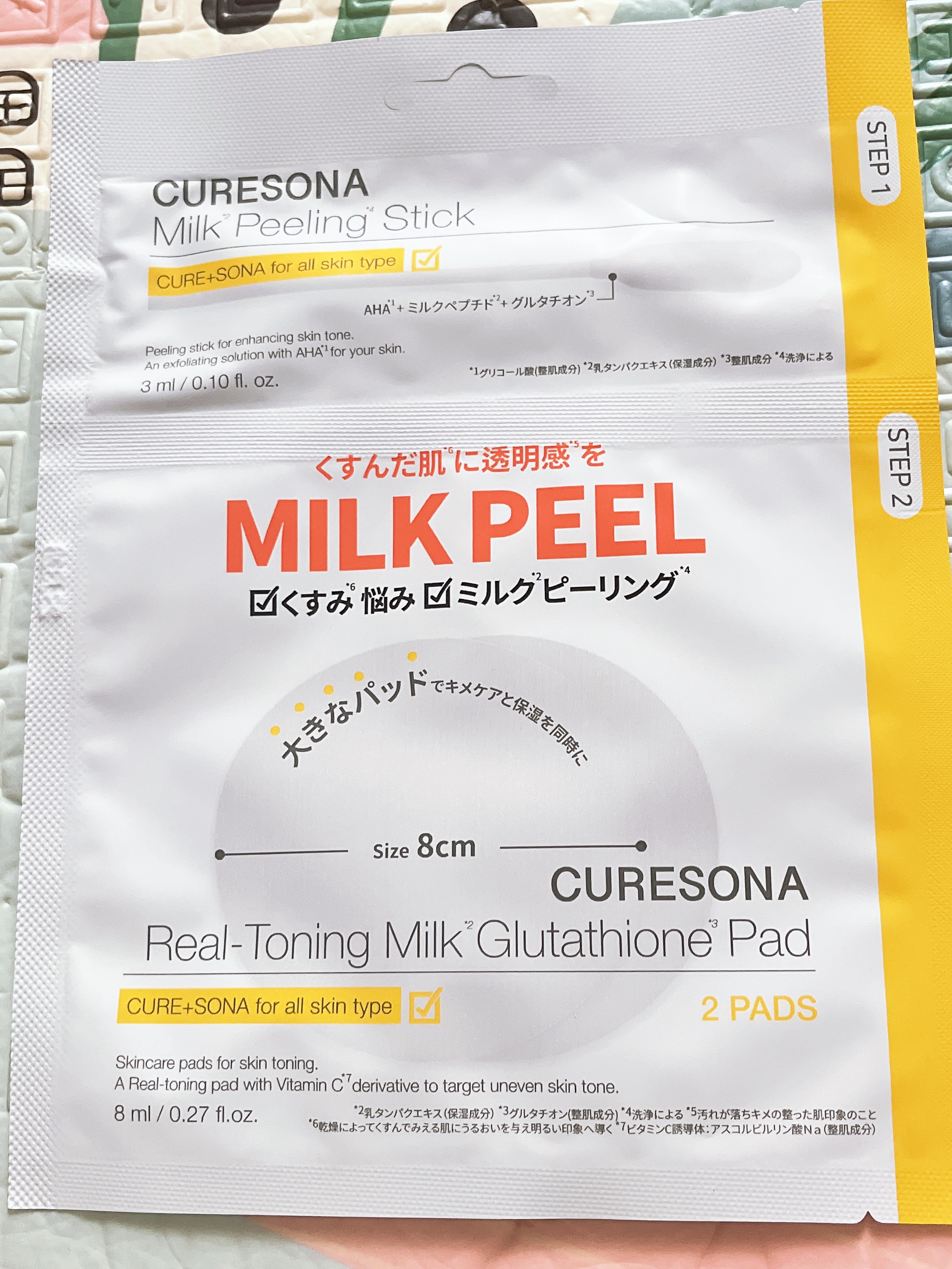 ピーリングキット リアルトニング ミルクグルタチオンパッド/CURESONA/スキンケアキットを使ったクチコミ（1枚目）