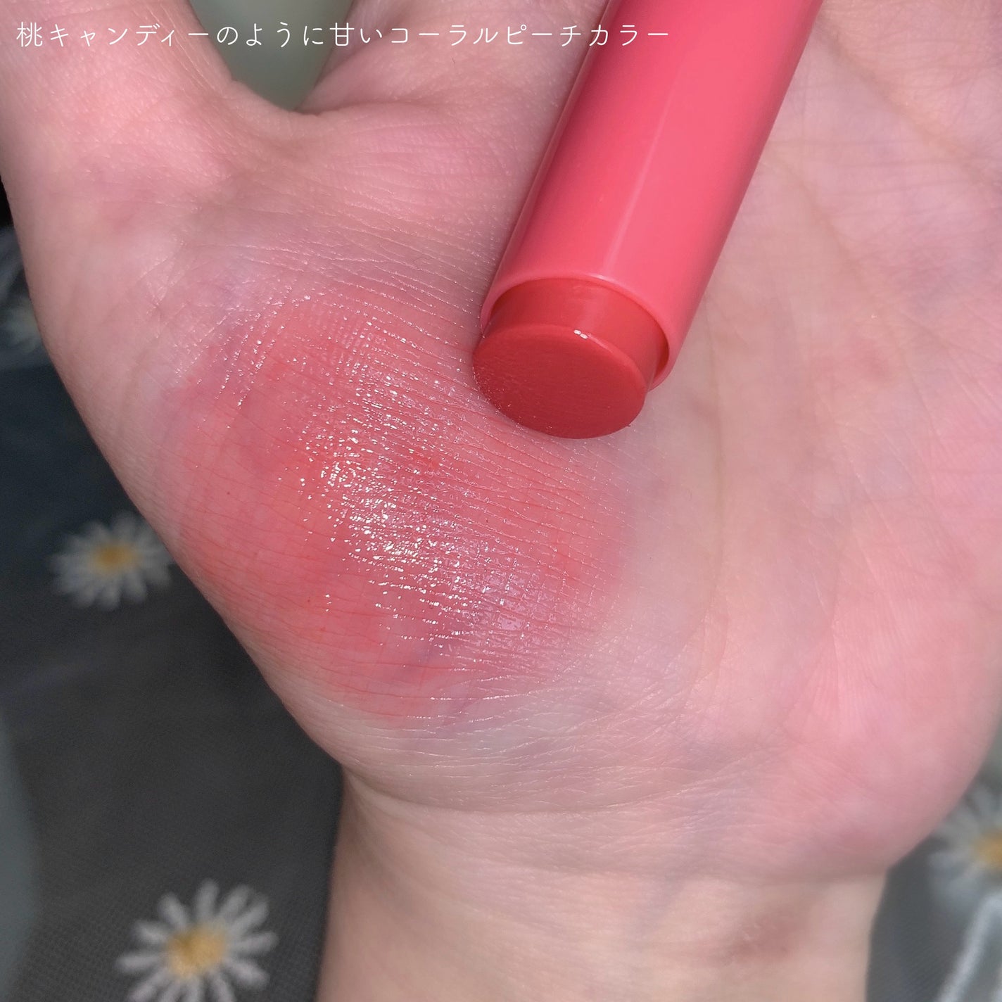 モイスチャーリップスティック/CandyDoll/口紅を使ったクチコミ(3枚目)