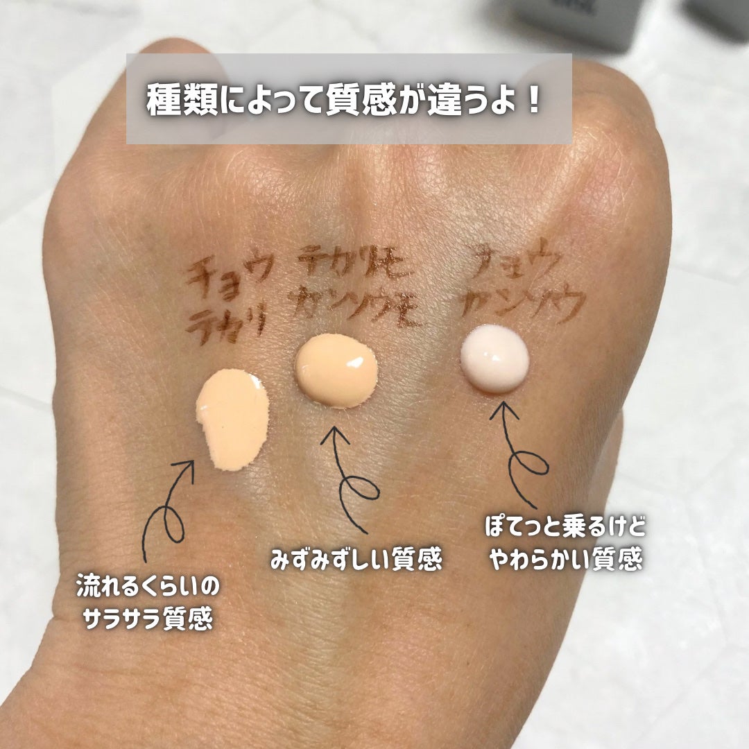 ケイト ポアレスキーパー FORドライ/KATE/化粧下地を使ったクチコミ(3枚目)