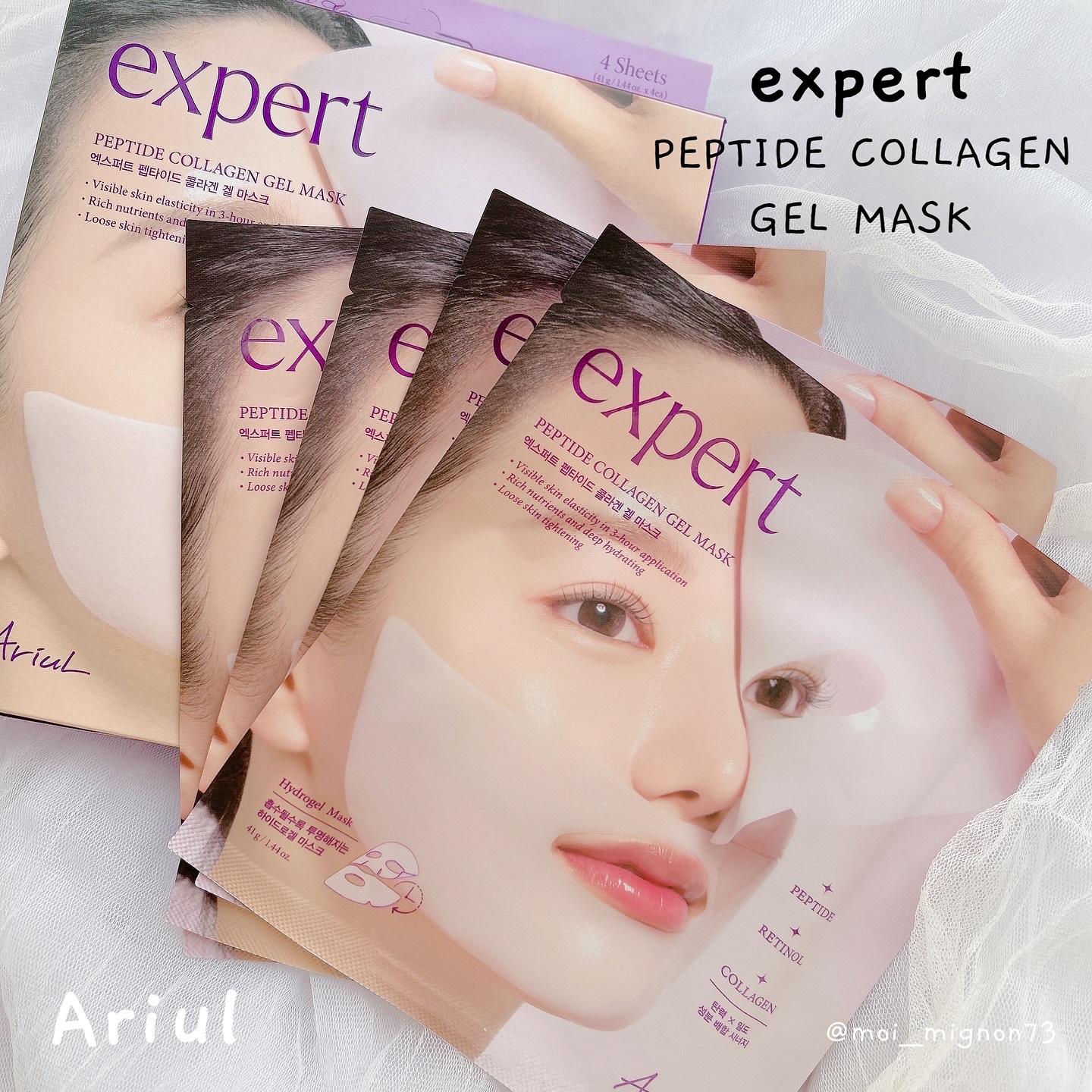 アリウル エキスパート ペプチドコラーゲンゲルマスク/Ariul/シートマスク・パックを使ったクチコミ（1枚目）