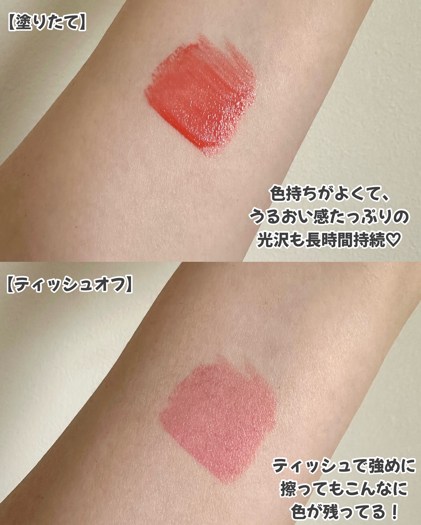 ポッピングバルーンティント/Laka/リップティントを使ったクチコミ（3枚目）