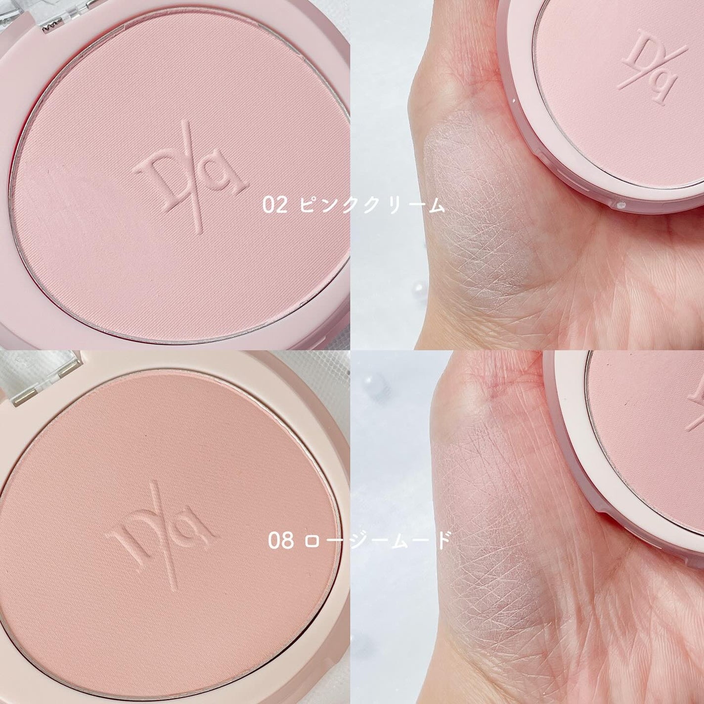 ソフトブラーチーク/dasique/パウダーチークを使ったクチコミ(3枚目)