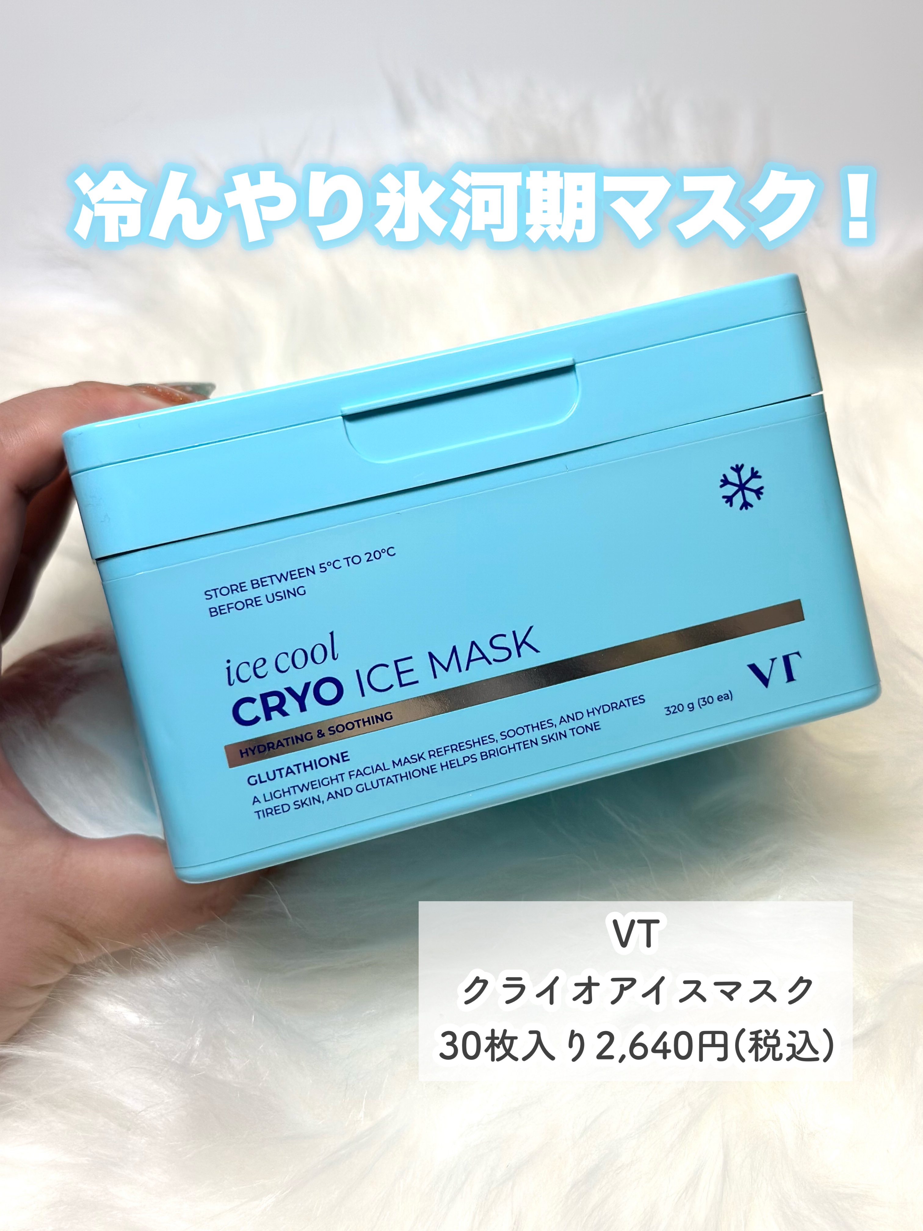 PDRNリードルショットミスト/VT/その他スキンケアを使ったクチコミ（3枚目）