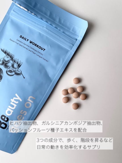 クレンジングオイル/Be/オイルクレンジングを使ったクチコミ(4枚目)