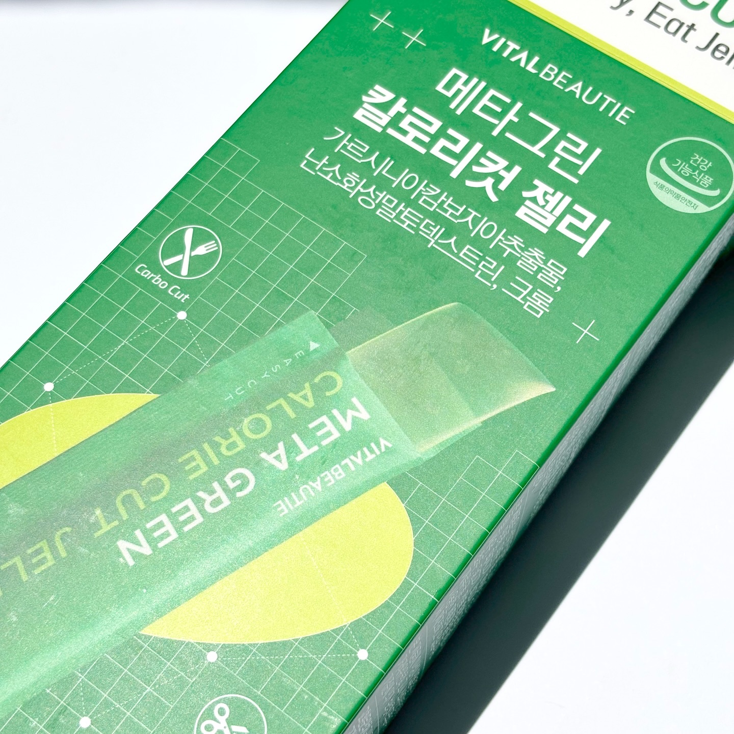 メタグリーン カロリーカットゼリー/VITALBEAUTIE/ボディサプリメントを使ったクチコミ（2枚目）