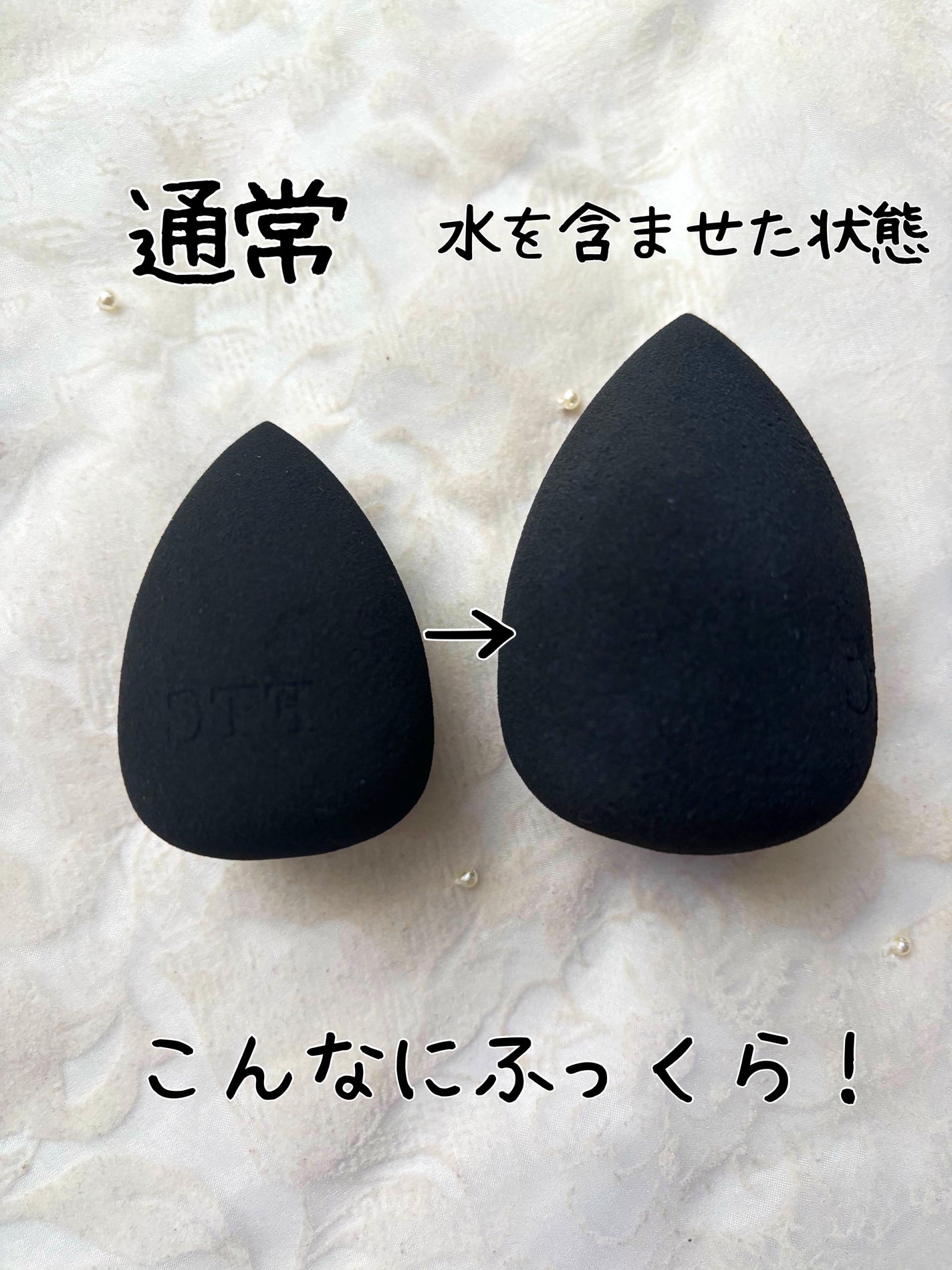 FTC ティアドロップスポンジ/FTC/パフ・スポンジを使ったクチコミ(2枚目)