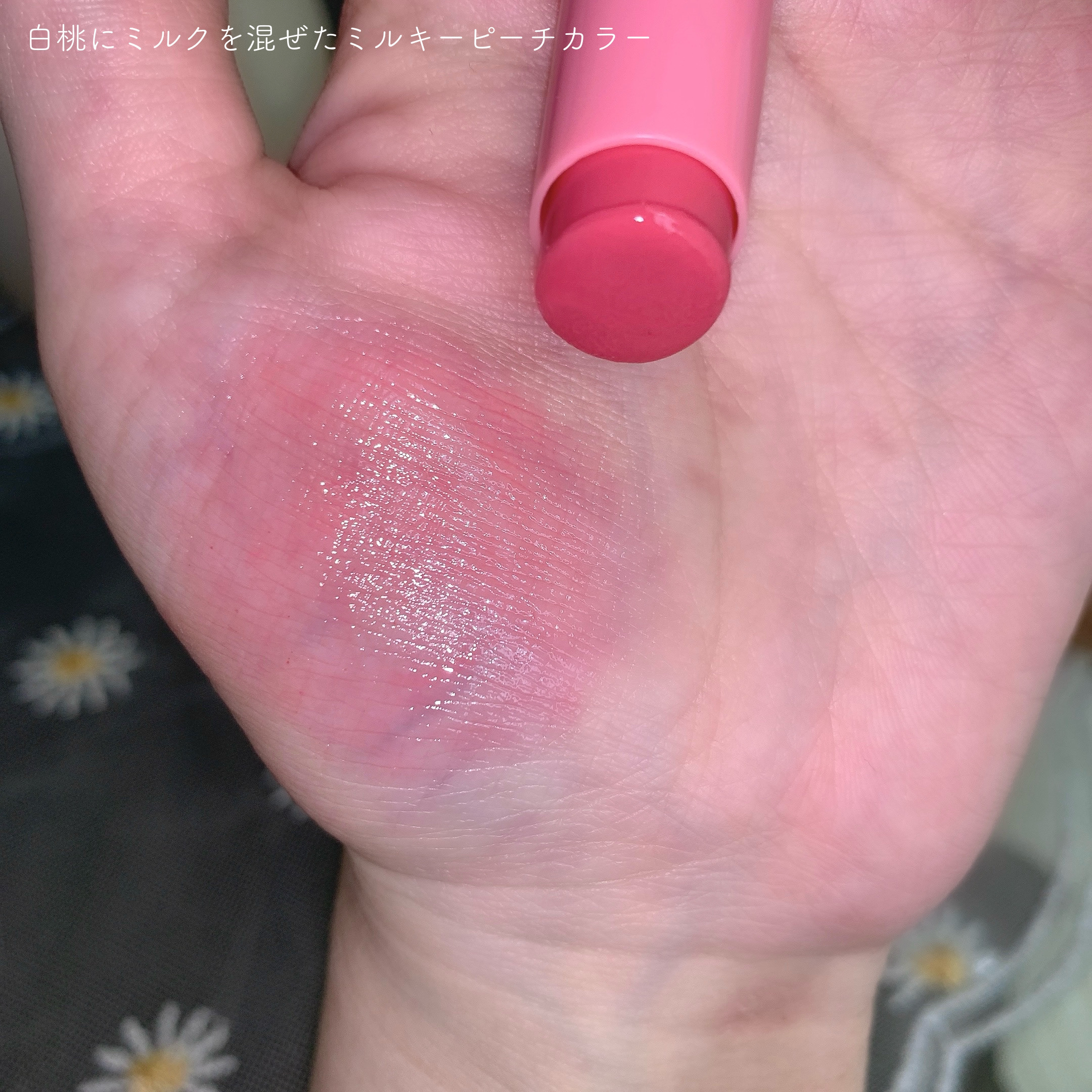 モイスチャーリップスティック 08 ピーチミルクグロウ/CandyDoll/口紅を使ったクチコミ（3枚目）