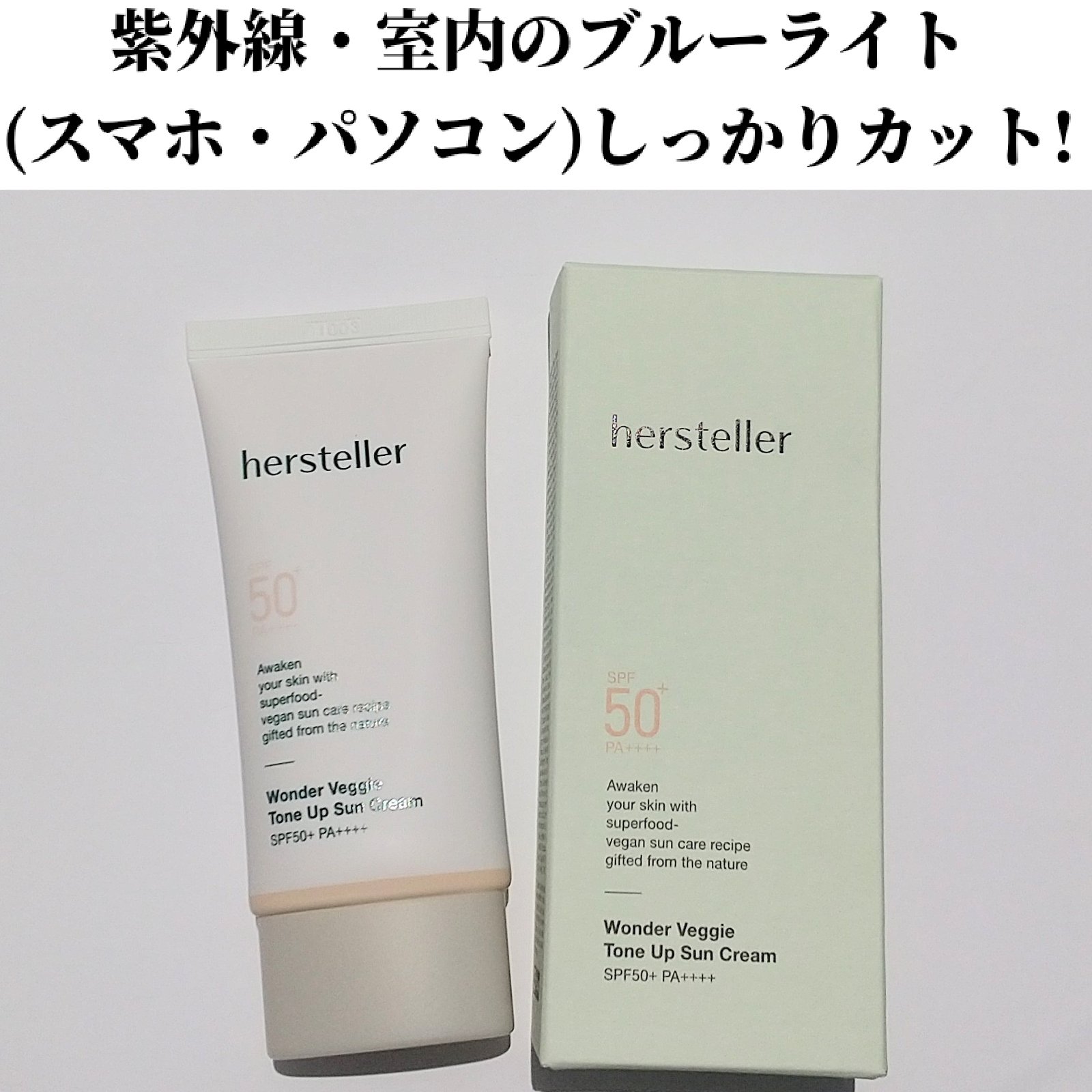 NEARBY Recharging Lip Balm/Hersteller/口紅を使ったクチコミ（3枚目）