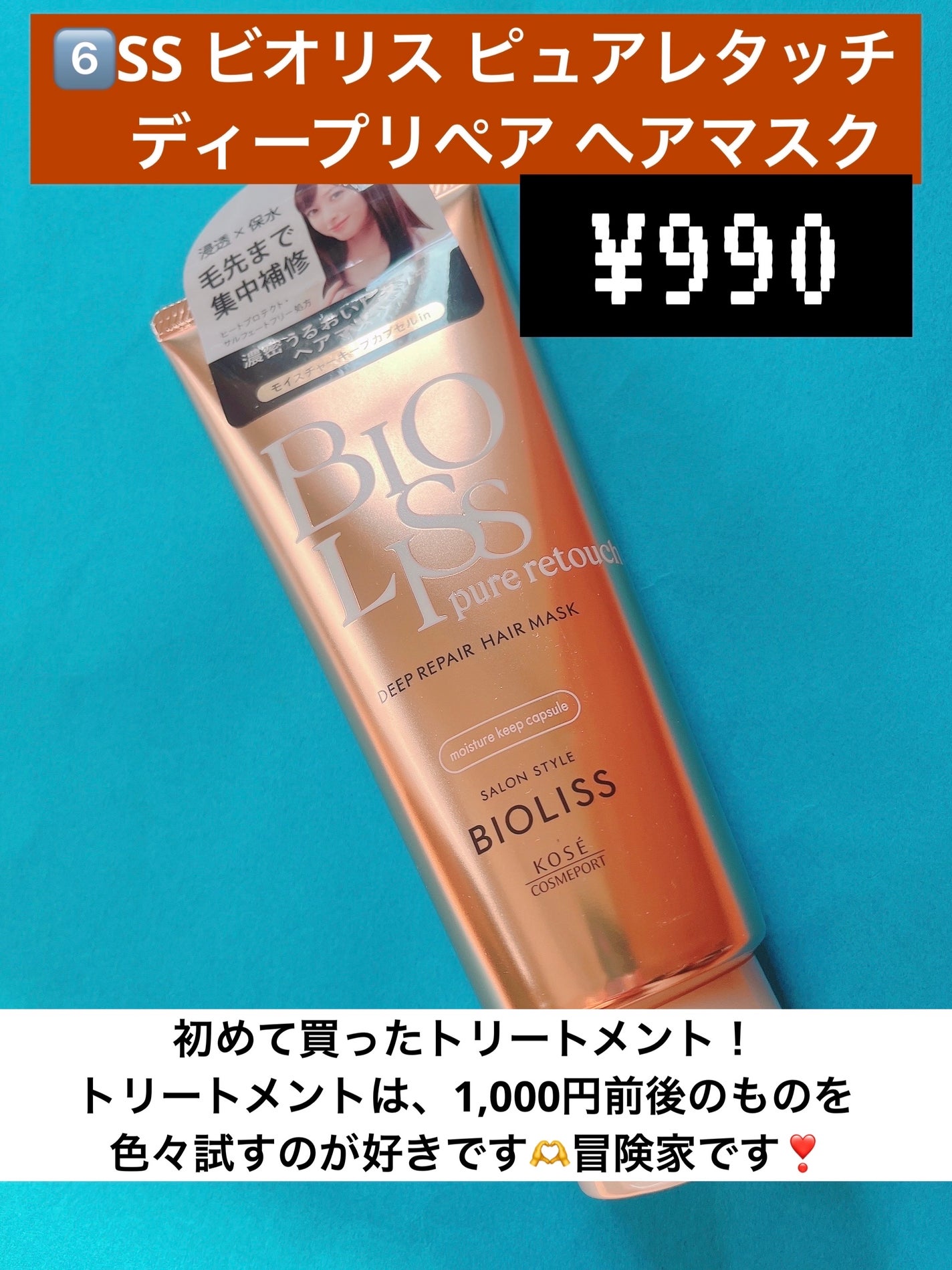 美白化粧水 W しっとりタイプ/ちふれ/化粧水を使ったクチコミ(6枚目)