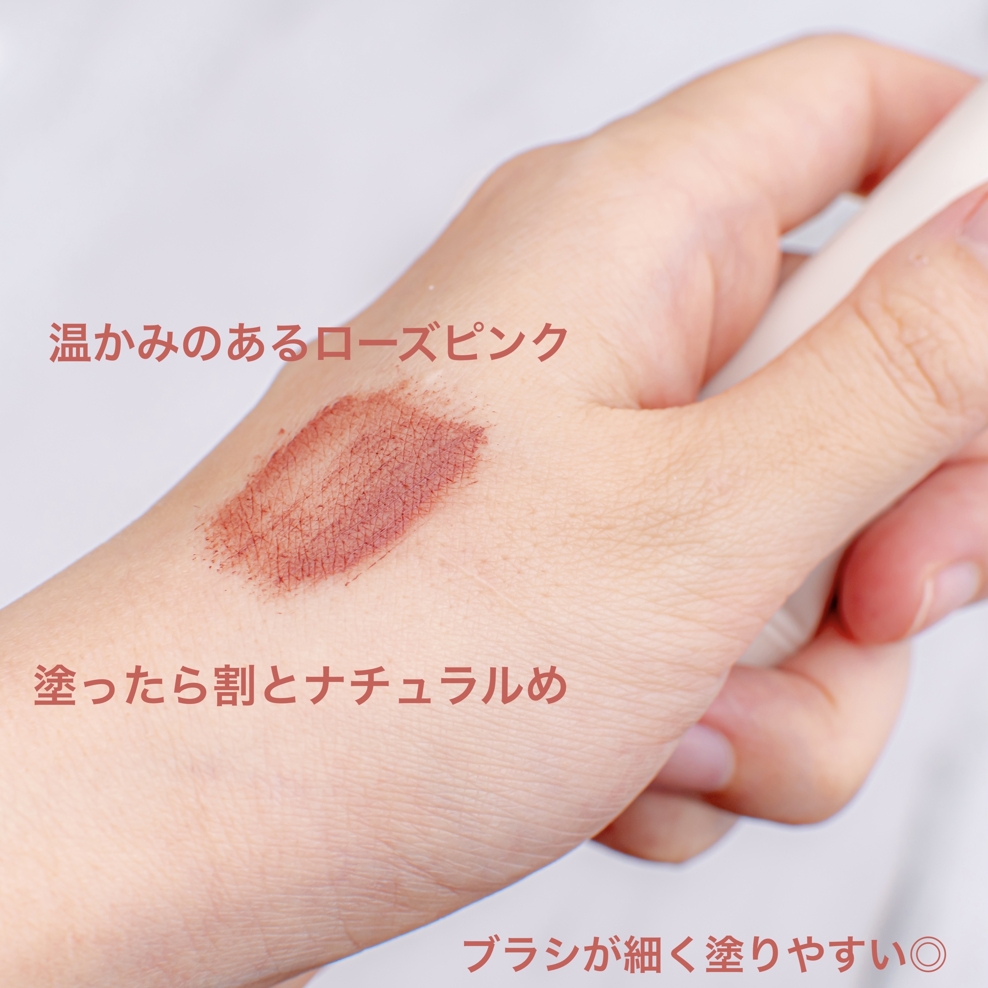 ラカ ピクシーブロウカラ/Laka/眉マスカラを使ったクチコミ（2枚目）