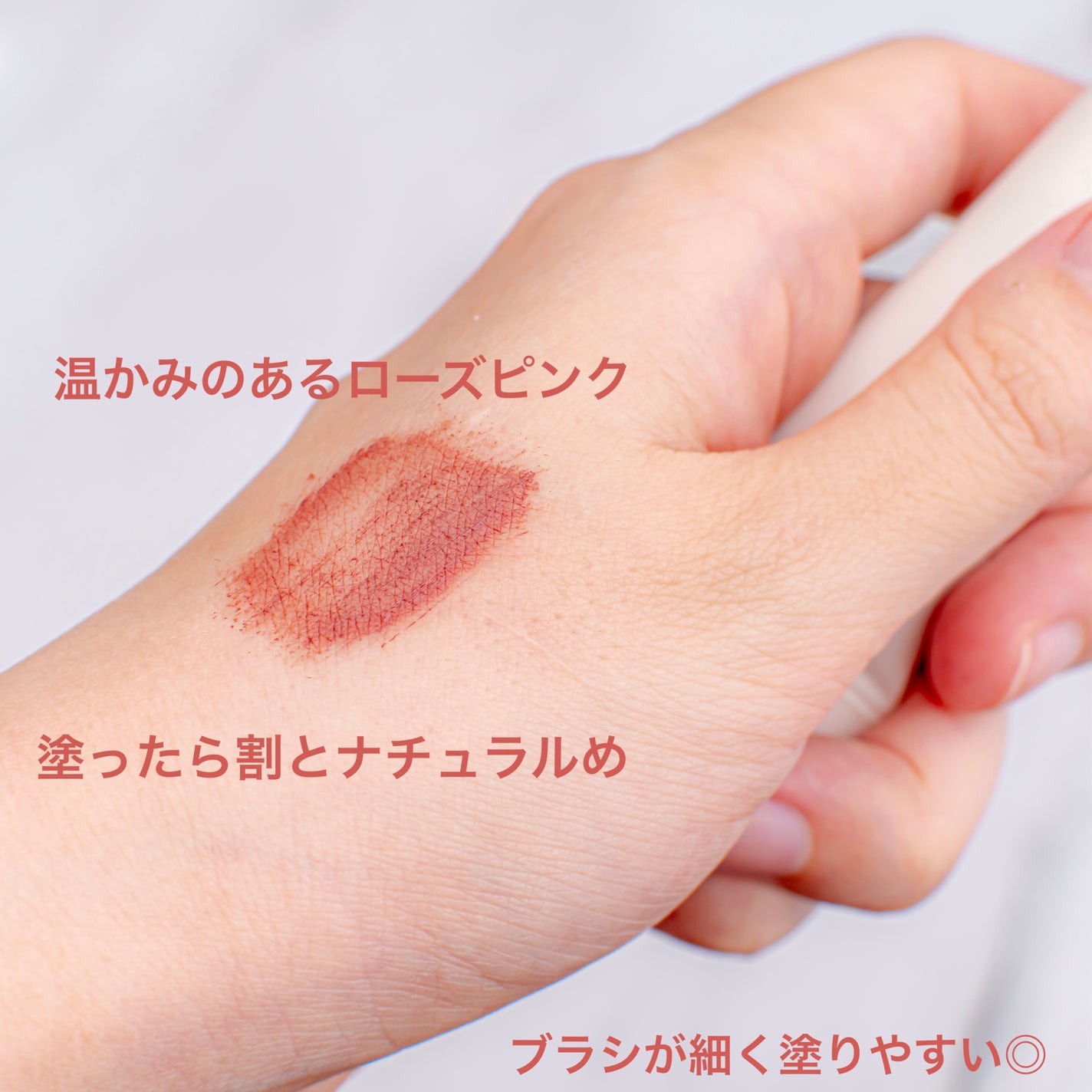 ラカ ピクシーブロウカラ/Laka/眉マスカラを使ったクチコミ(2枚目)