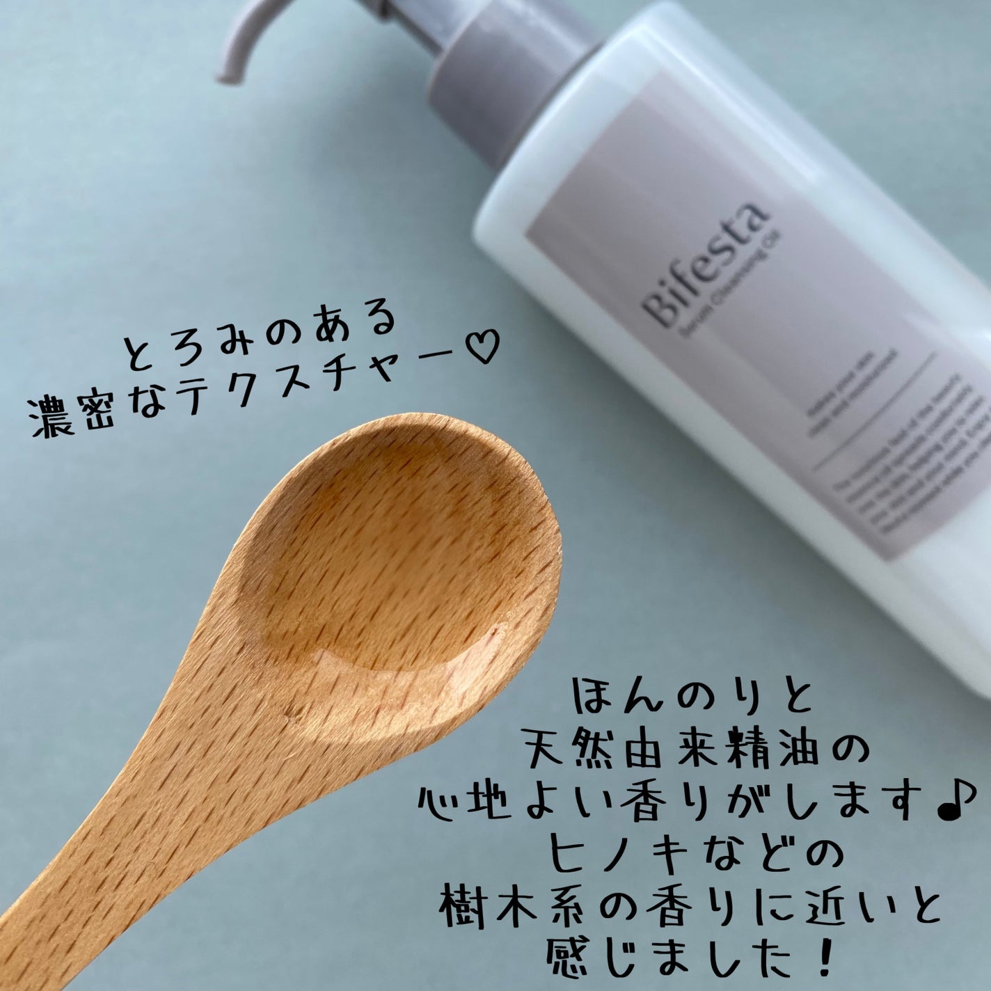 セラムクレンジングオイル/ビフェスタ/オイルクレンジングを使ったクチコミ(2枚目)