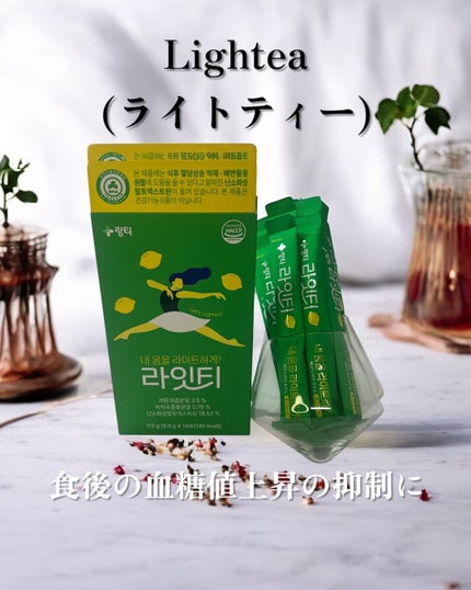 LINGTEA DOT TEA/LINGTEA/美容ドリンクを使ったクチコミ(6枚目)