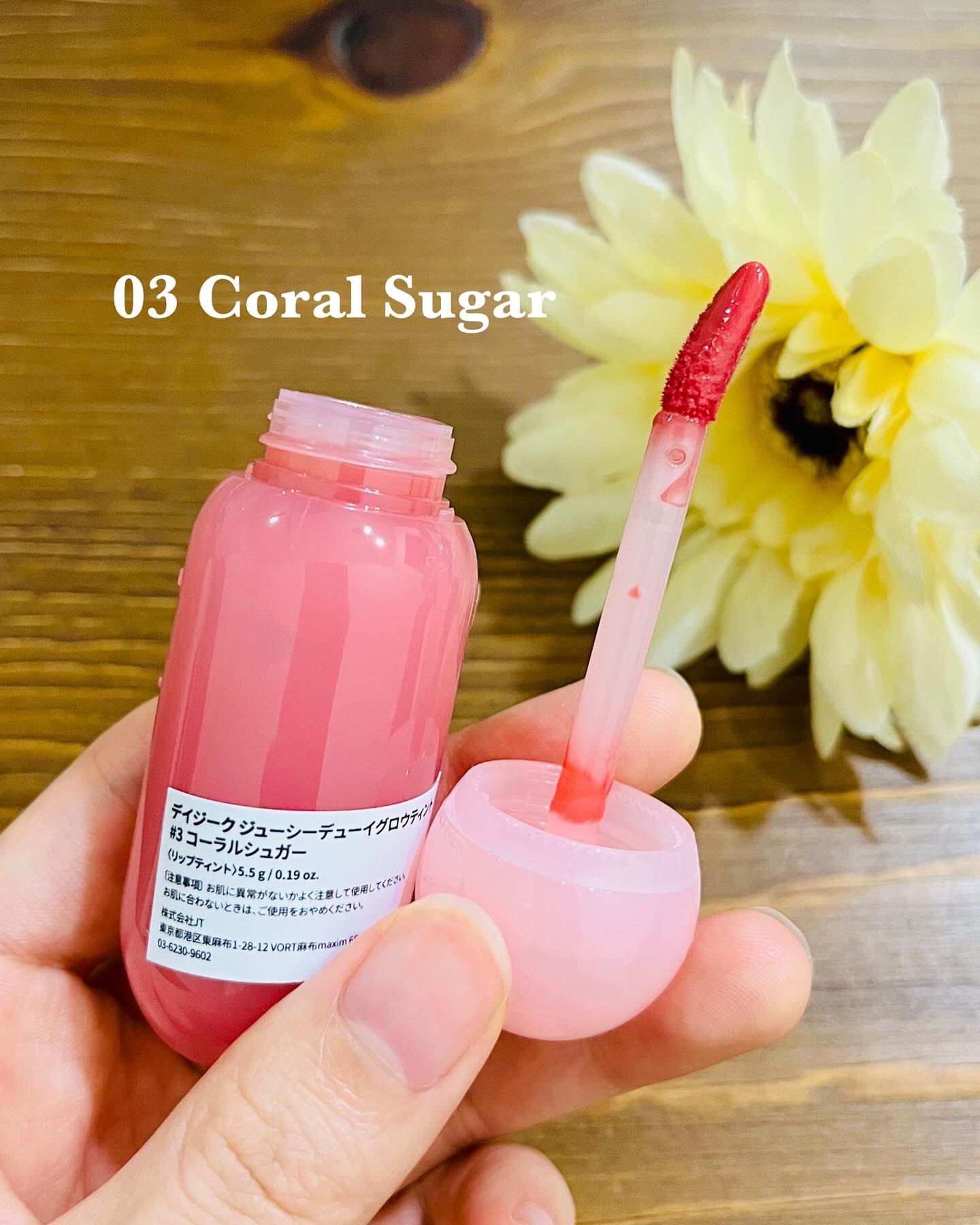 ジューシーデューイグロウティント/dasique/リップティントを使ったクチコミ（2枚目）