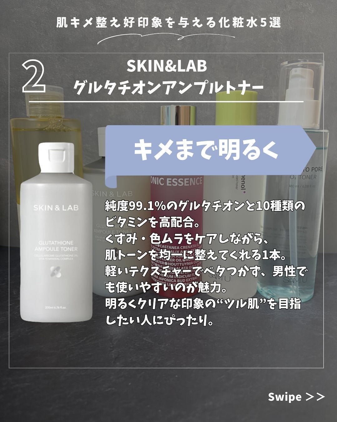 オングリディエンツ スキンバリアカーミングソフナー/Ongredients/化粧水を使ったクチコミ(3枚目)