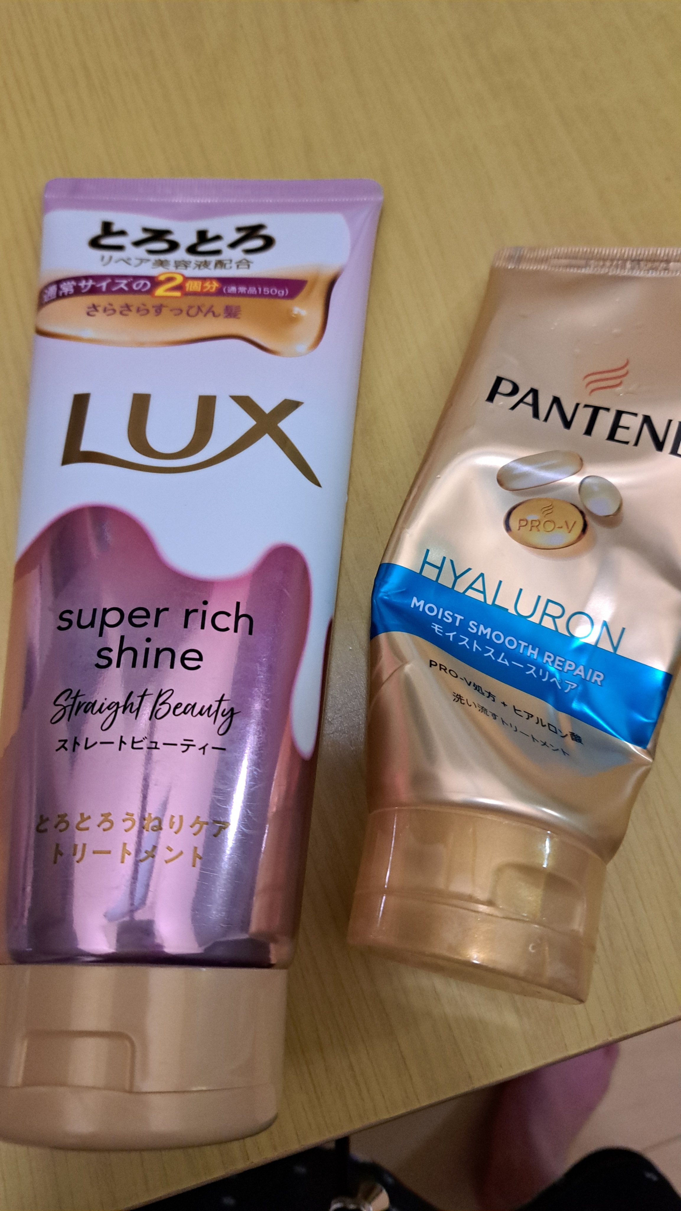 スーパーリッチシャイン ストレートビューティー とろとろうねりケアトリートメント/LUX/洗い流すヘアトリートメントを使ったクチコミ（1枚目）
