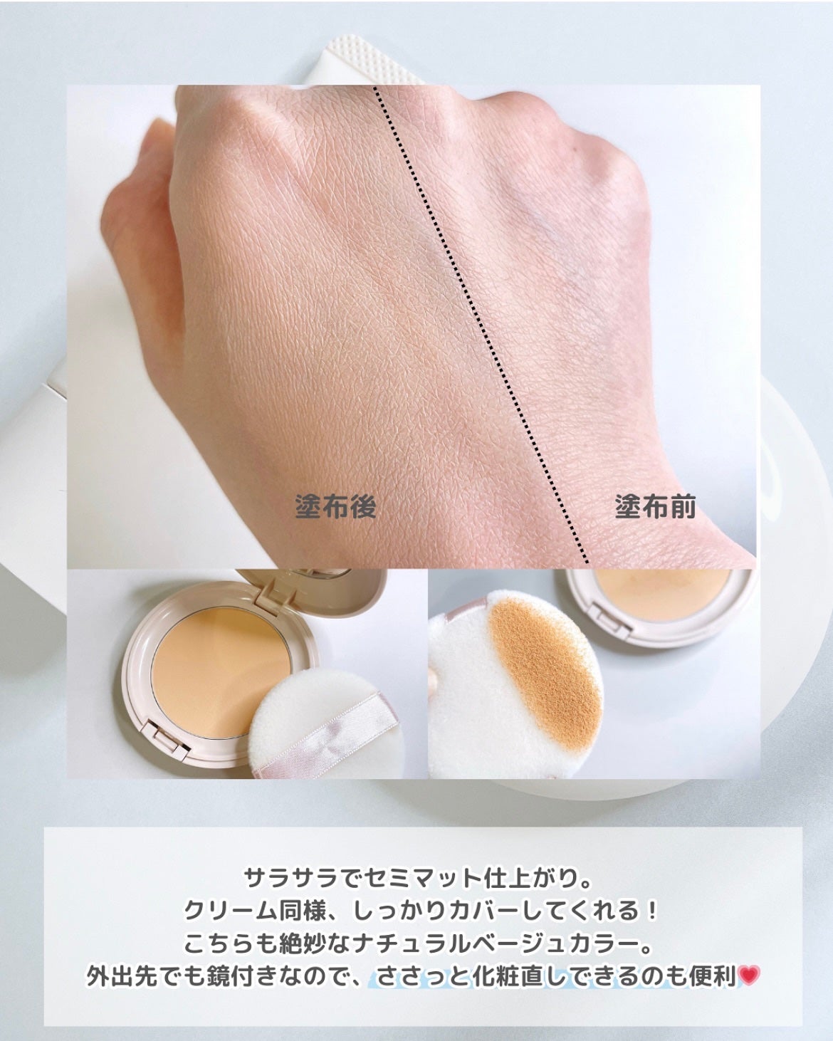 毛穴パテ職人 フィットスキンBBクリーム/毛穴パテ職人/BBクリームを使ったクチコミ(6枚目)