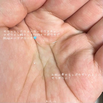 ããŒãã¢ã³ãµãŒã¢ãŒã©ã€ã³é
žãã³ãã¢ã³ãã«/CNP Laboratory/çŸå®¹æ¶²ã䜿ã£ãã¯ãã³ãïŒ3æç®ïŒ