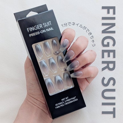 ネイルチップ(シールタイプ)/FINGER SUIT/ネイルチップ・パーツを使ったクチコミ(1枚目)