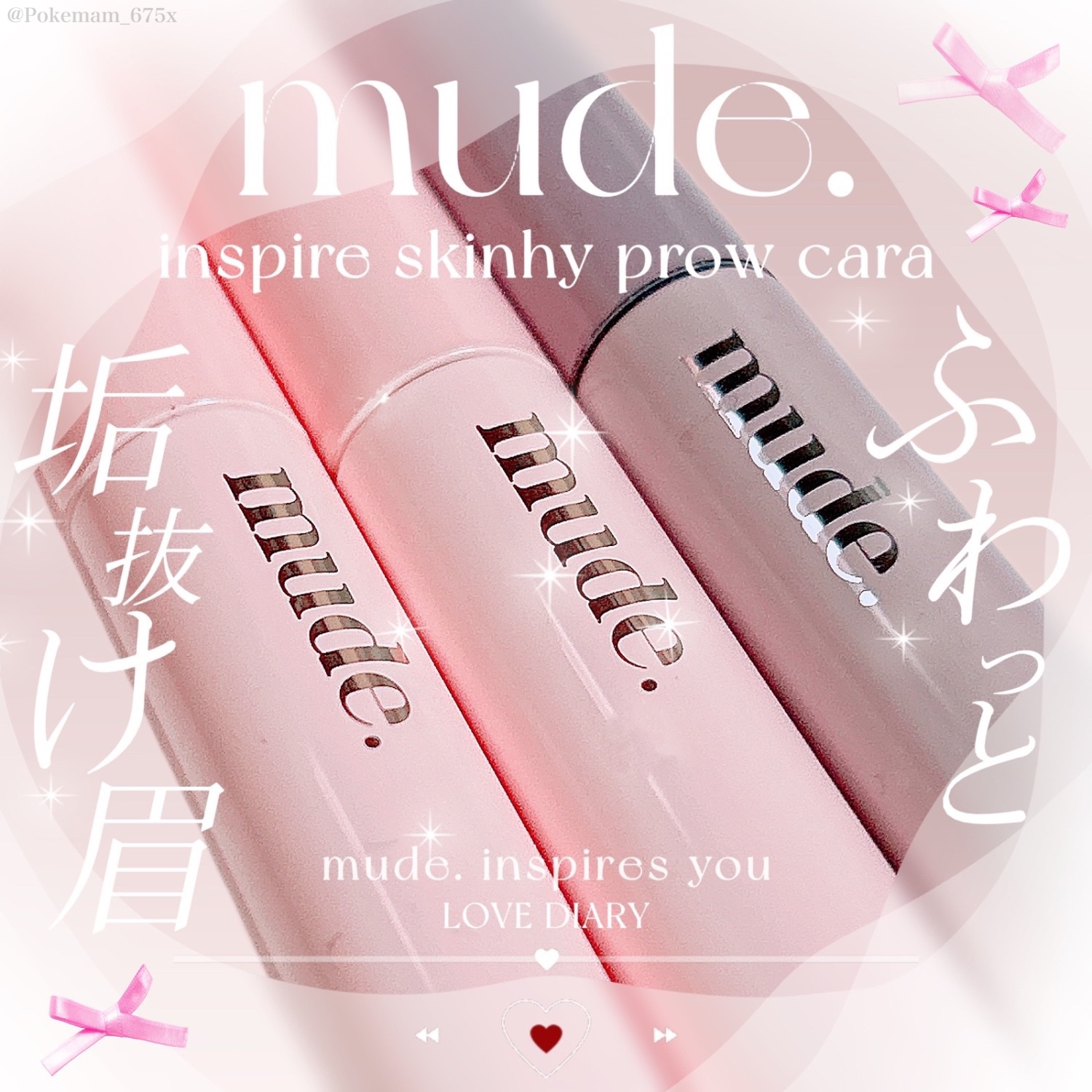 MD インスパイアロングラッシュ カーリングマスカラ/mude./マスカラを使ったクチコミ（1枚目）