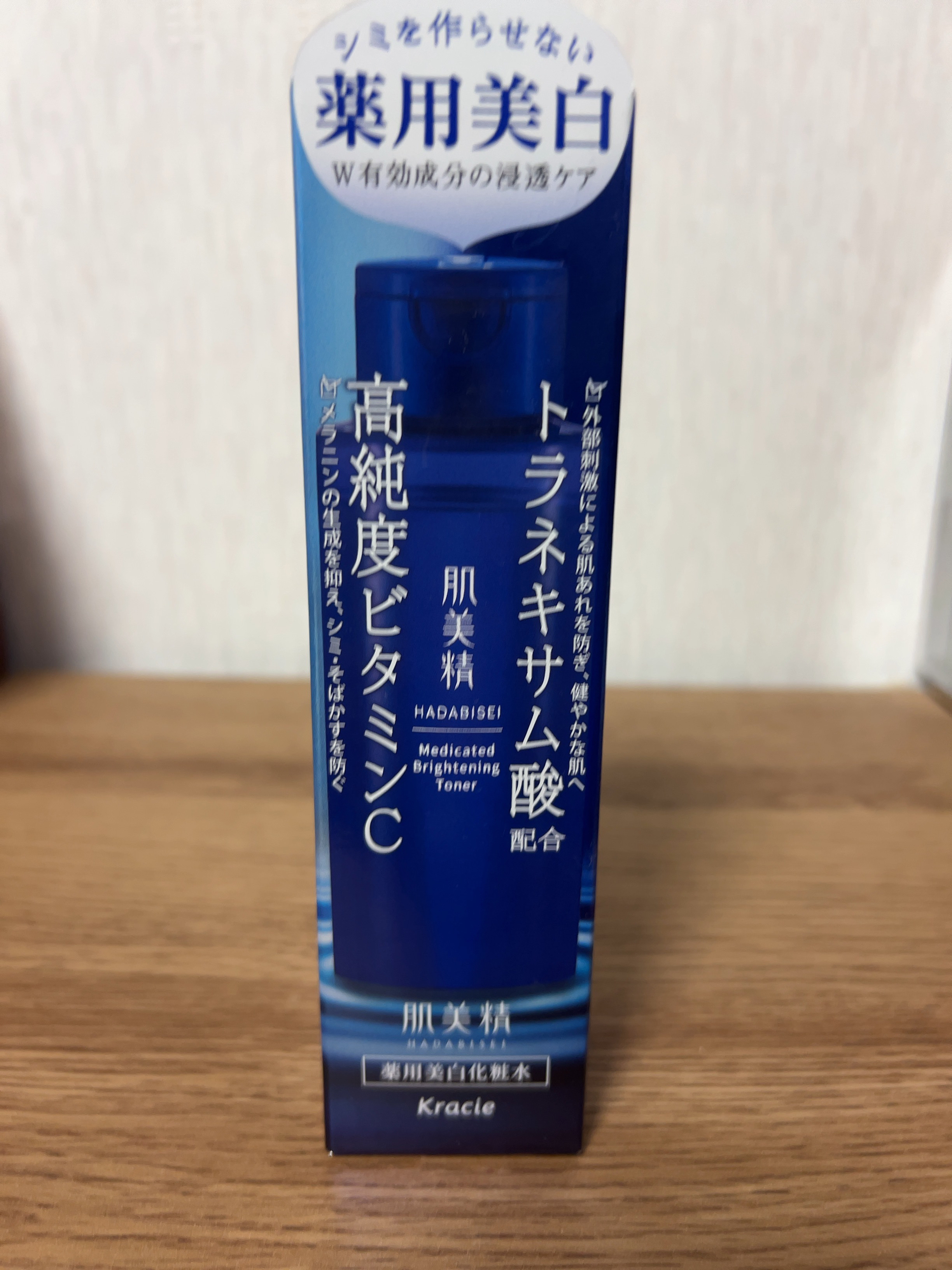 薬用美白美容液［医薬部外品］/肌美精/美容液を使ったクチコミ（1枚目）