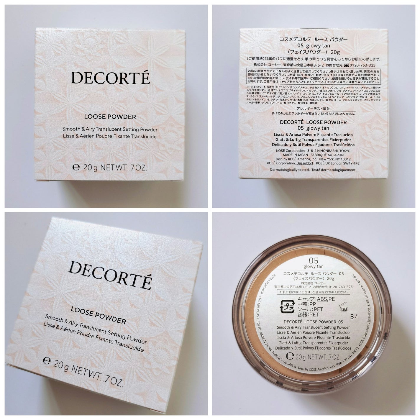 ルース パウダー/DECORTÉ/ルースパウダーを使ったクチコミ(7枚目)