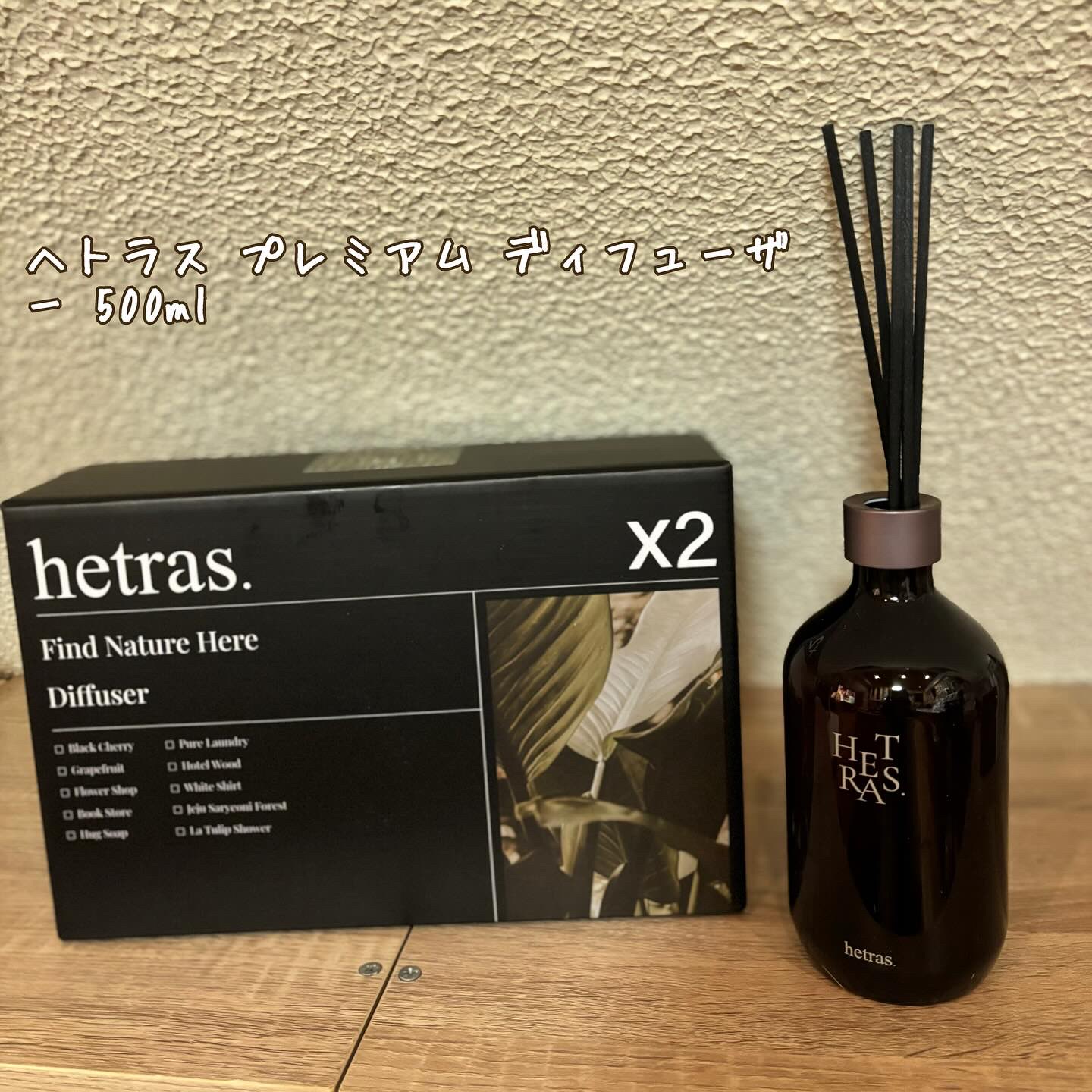 へトラス大容量ディフューザー/hetras/その他を使ったクチコミ（1枚目）