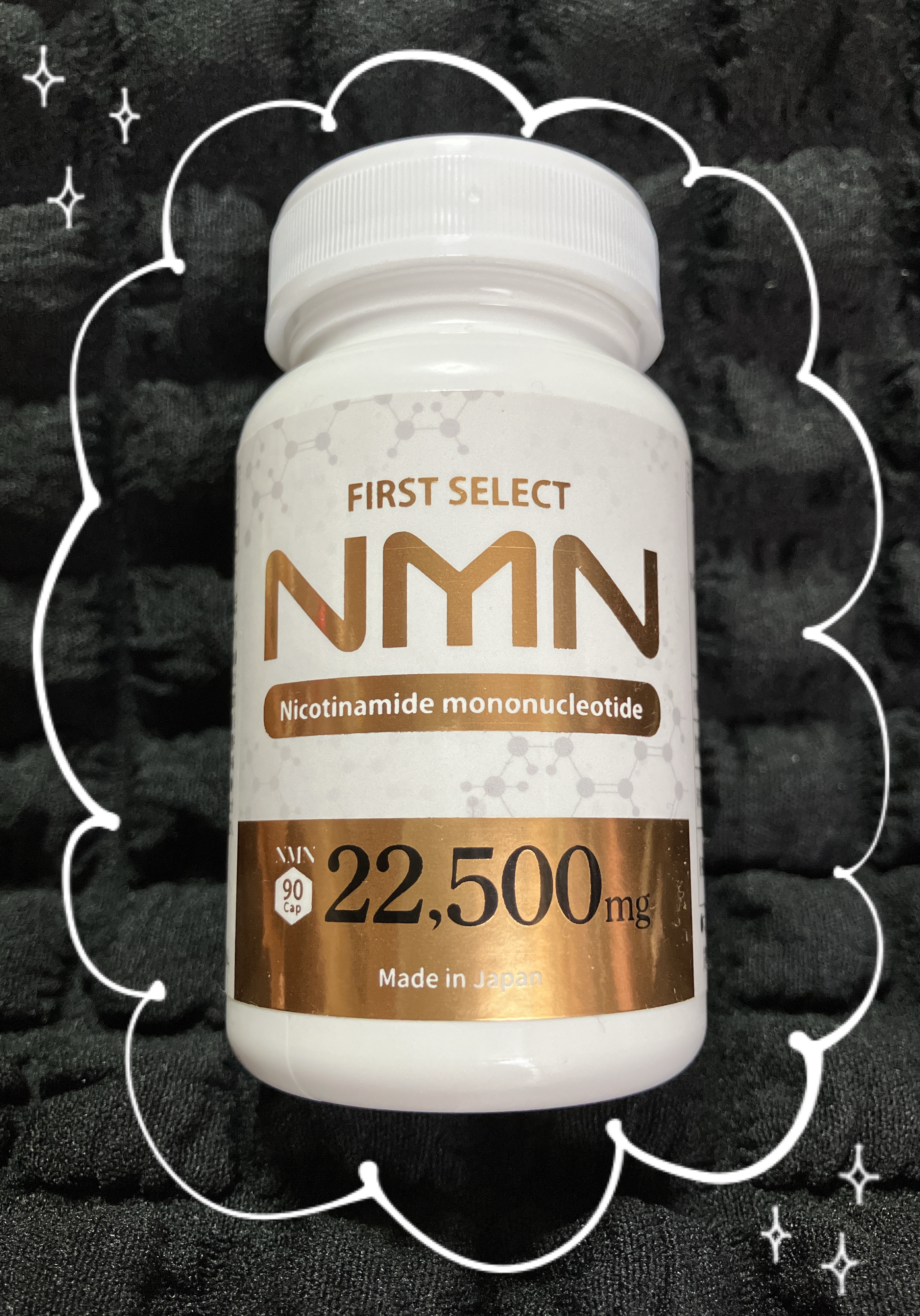 β-ニコチンアミドモノヌクレオチド含有加工食品/Aplod/美容サプリメントを使ったクチコミ（1枚目）