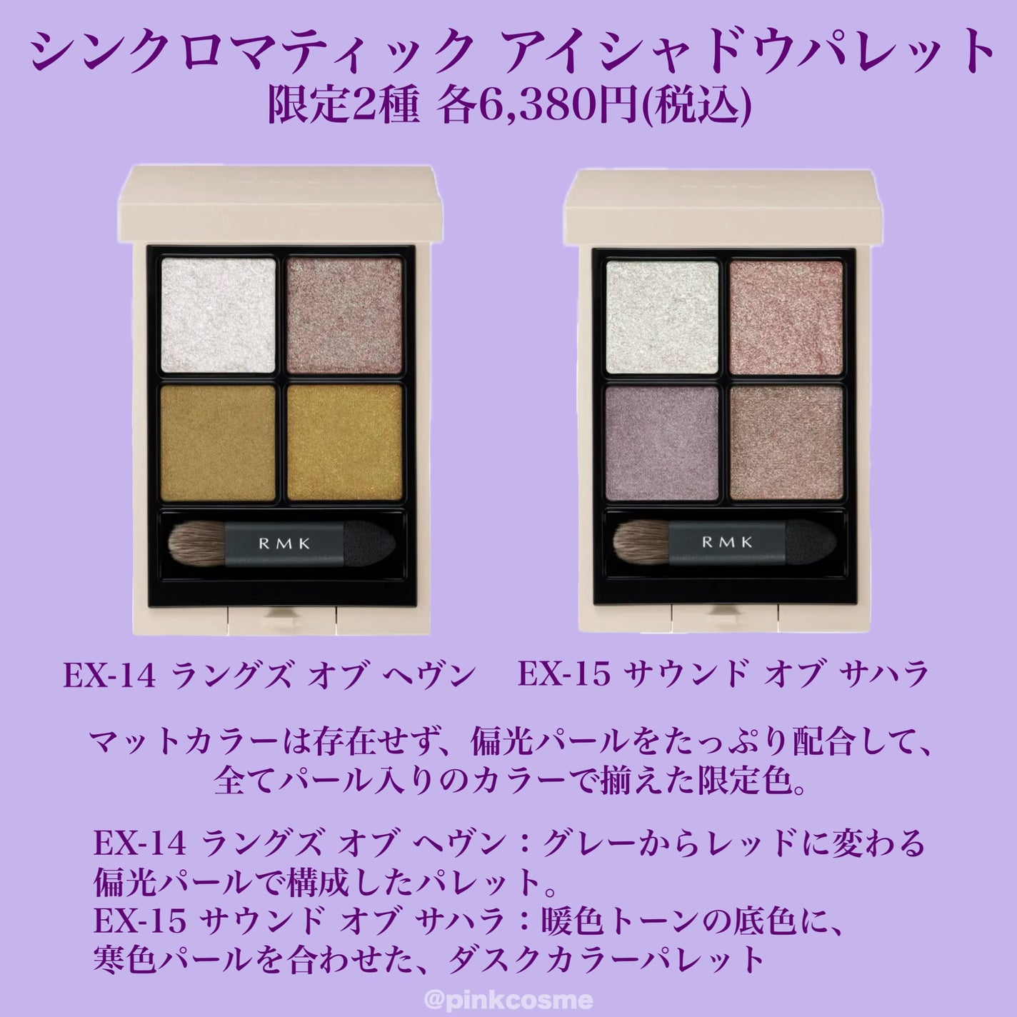 RMK ネイルラッカー/RMK/マニキュアを使ったクチコミ(3枚目)