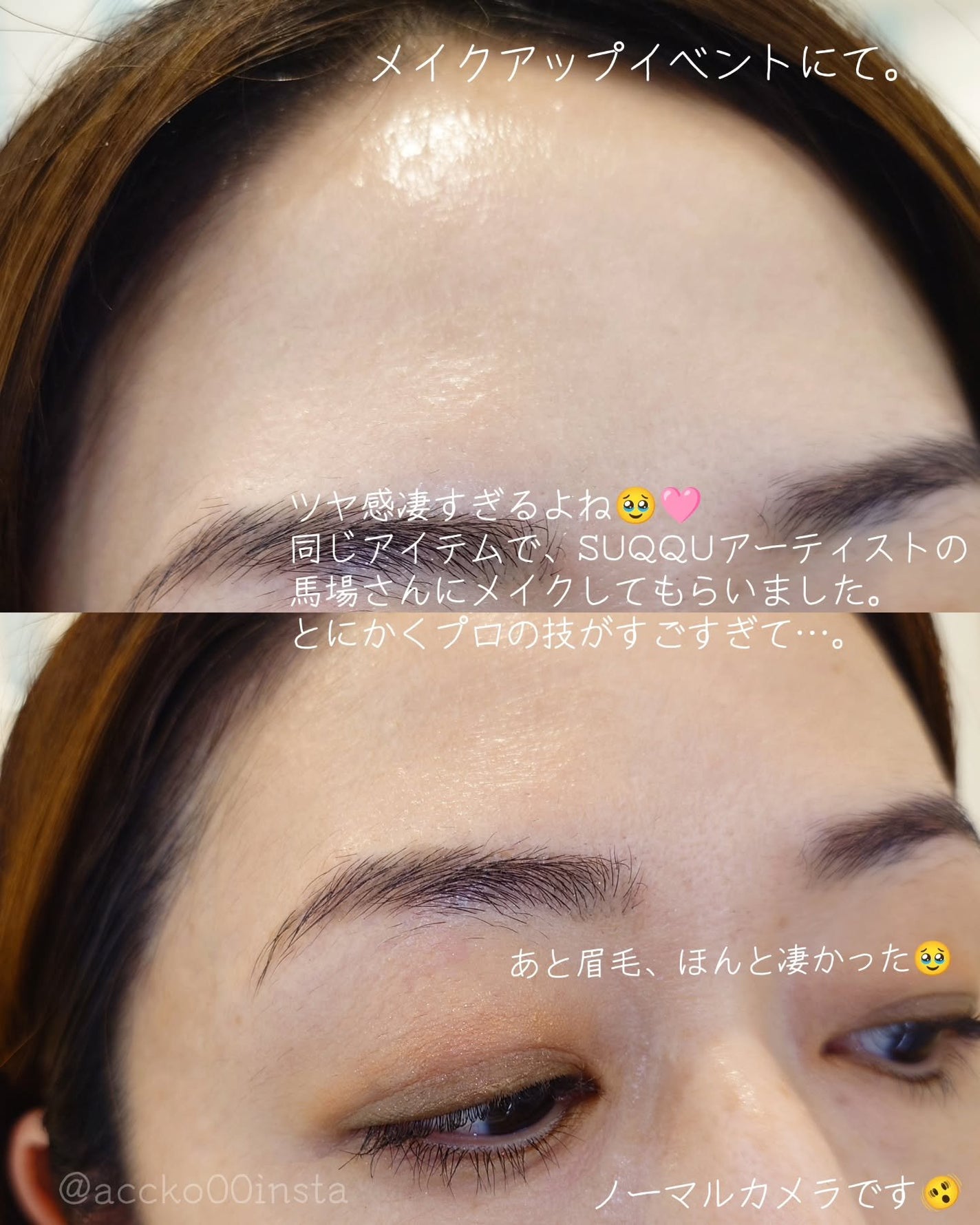 ヌード ウェア リクイド EX/SUQQU/リキッドファンデーションを使ったクチコミ(8枚目)