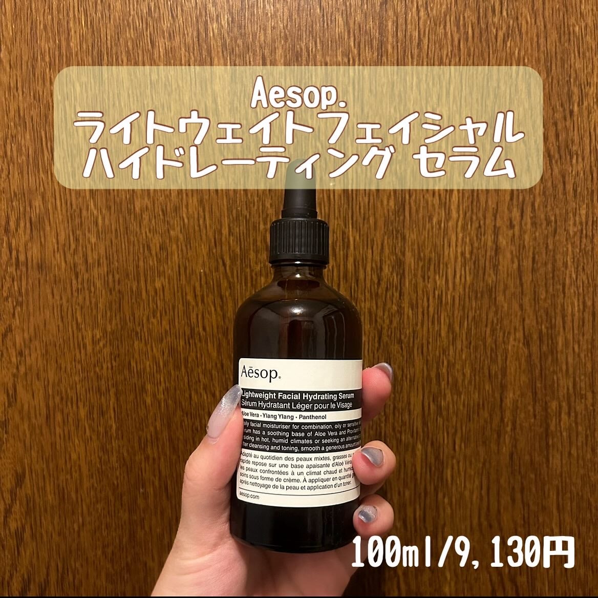 綺麗になりたい♡フォロバ100 on LIPS 「.#購入品紹介今回私が紹介するのはまたまた、学生の肌荒れ時代に..」(2枚目)