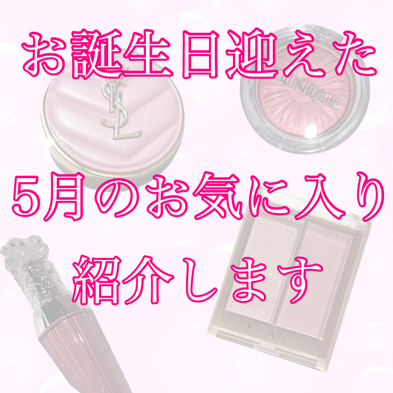 チーク ポップ/CLINIQUE/パウダーチークを使ったクチコミ（1枚目）