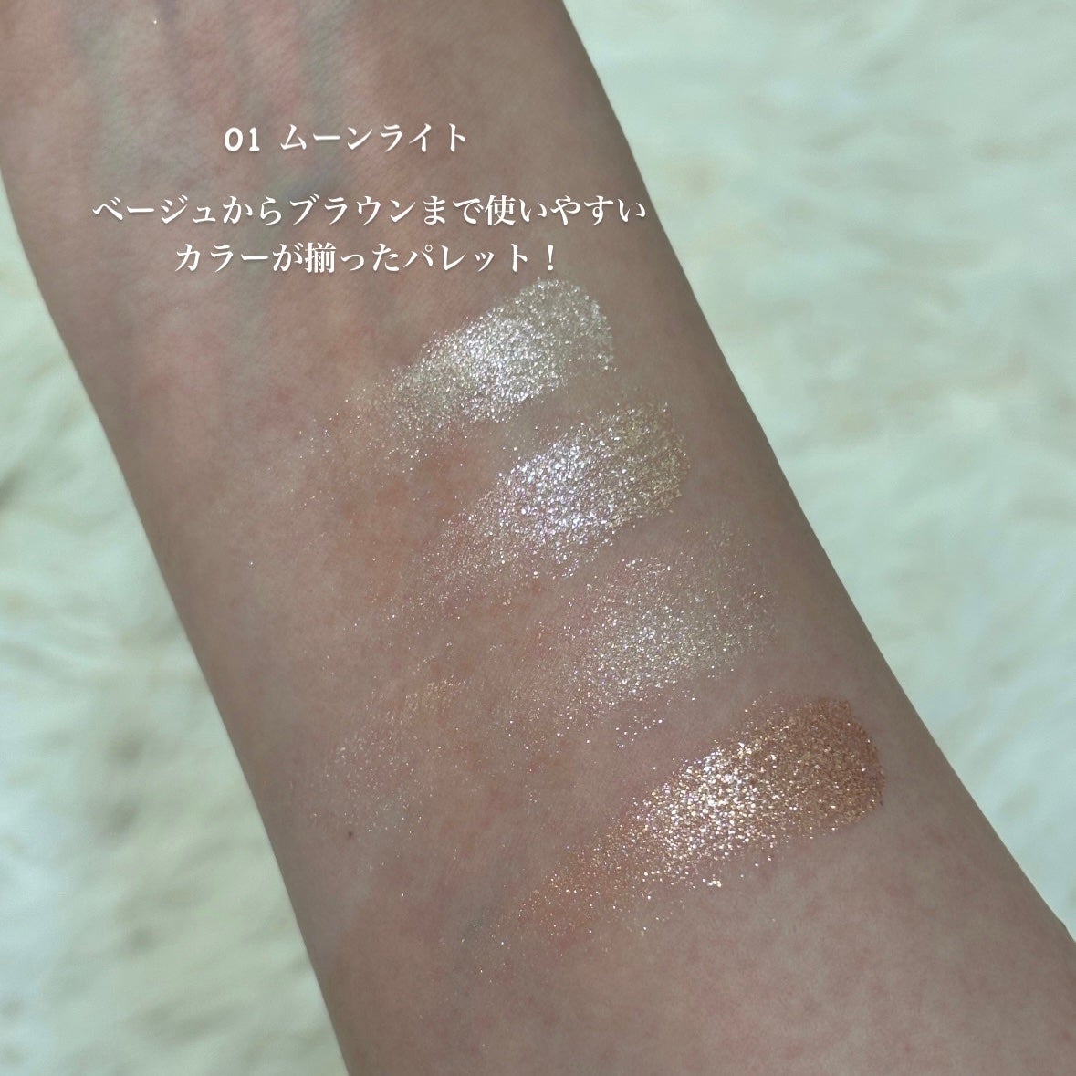 スターリーナイト シャドウパレット/dasique/アイシャドウパレットを使ったクチコミ(3枚目)