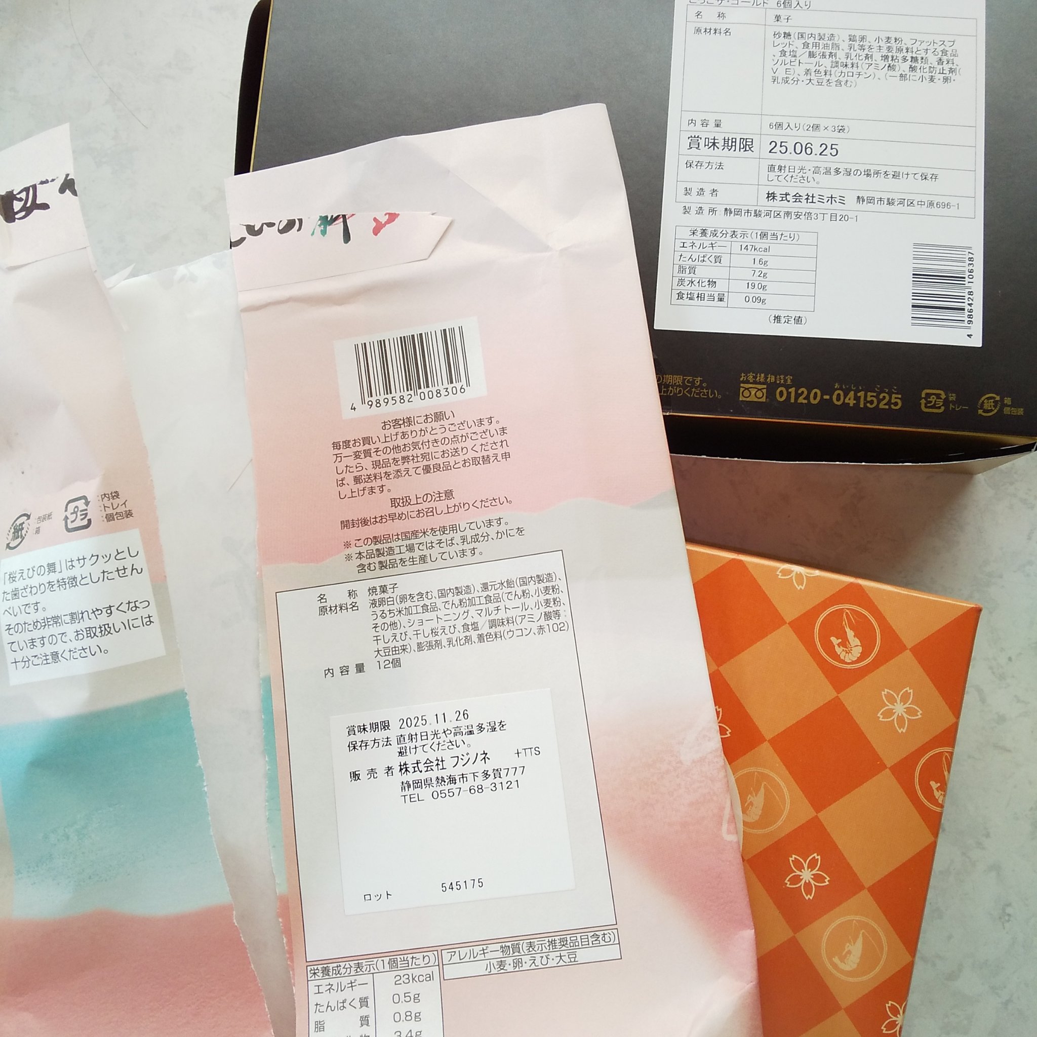 ディオールスキン ルージュ ブラッシュ/Dior/パウダーチークを使ったクチコミ（3枚目）