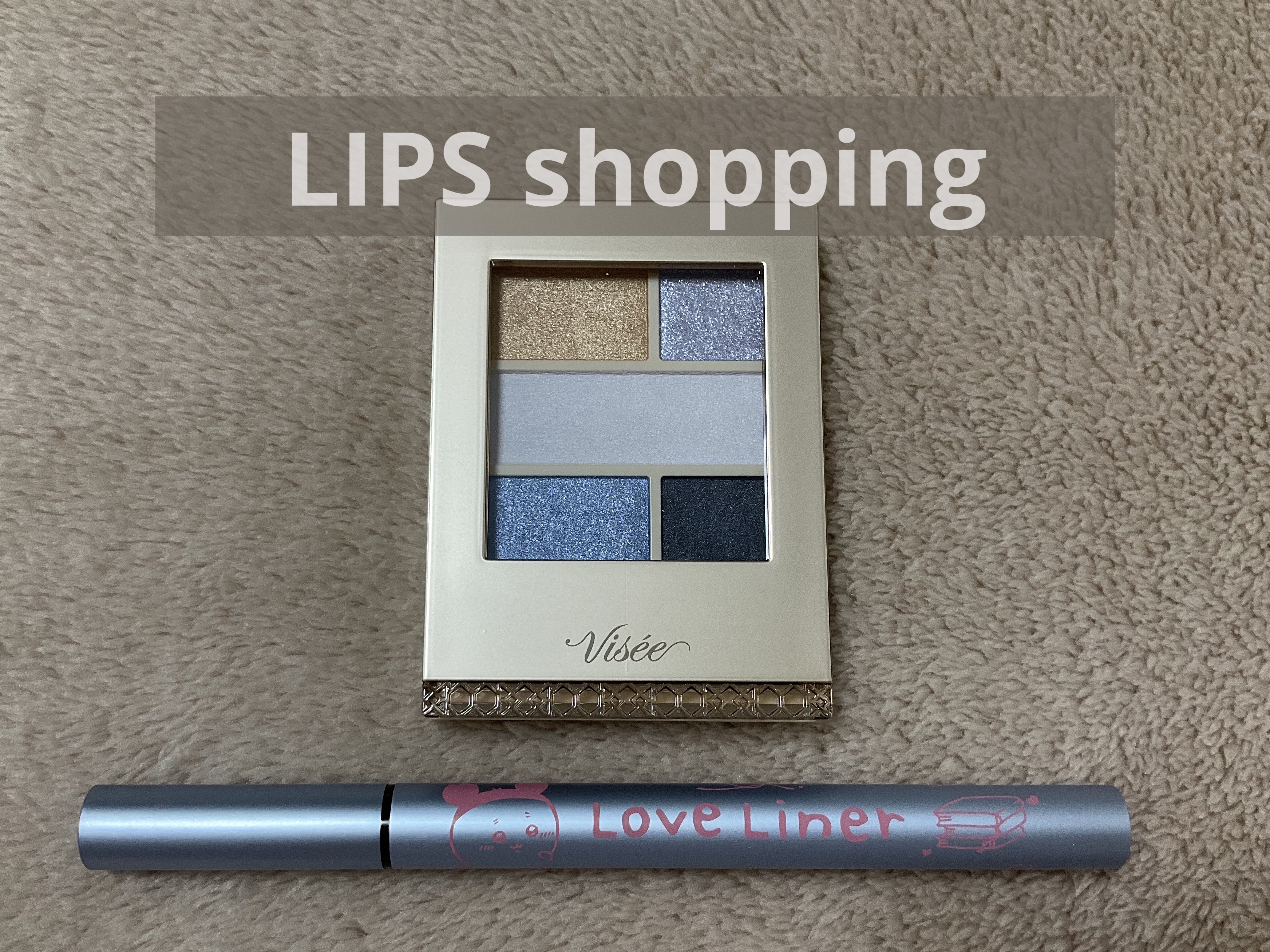 リキッドアイライナーR4/ラブ・ライナー/リキッドアイライナーを使ったクチコミ（1枚目）