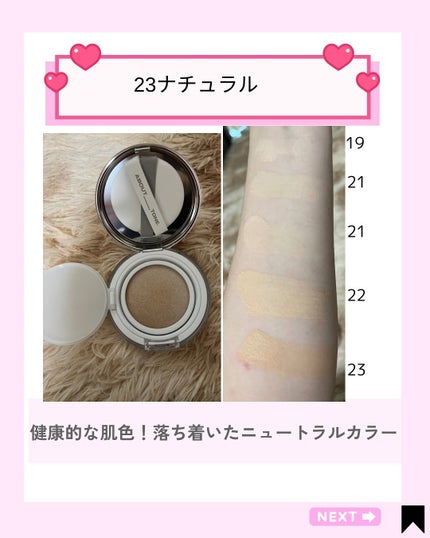 Kana on LIPS 「\全部かわいすぎて選べない🥹💭/【ABOUTTONE】のスキン..」(7枚目)