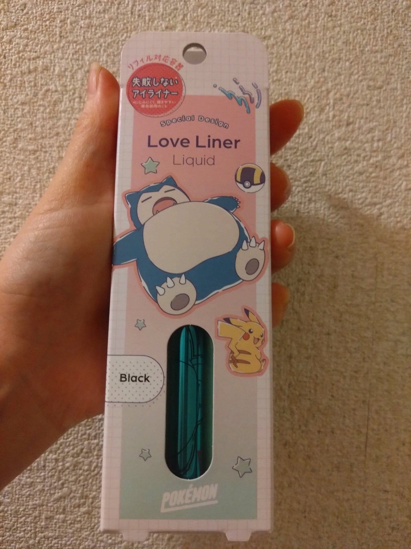 シルキーリキッドアイライナーWP/D-UP/リキッドアイライナーを使ったクチコミ(1枚目)