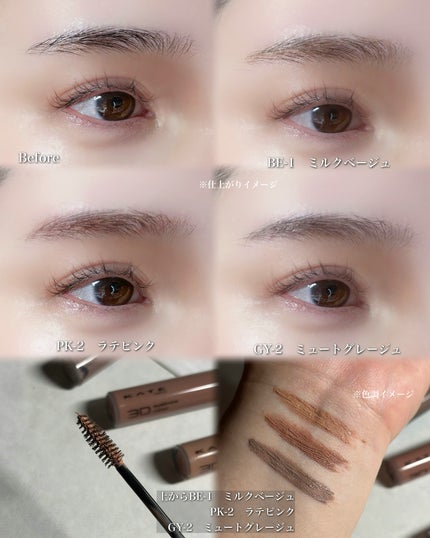 3DアイブロウカラーN/KATE/眉マスカラを使ったクチコミ(6枚目)