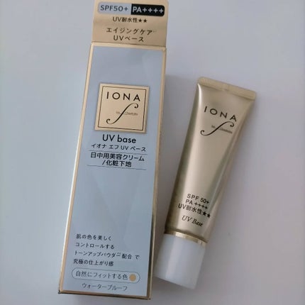 UV ベース/イオナ エフ/化粧下地を使ったクチコミ(7枚目)