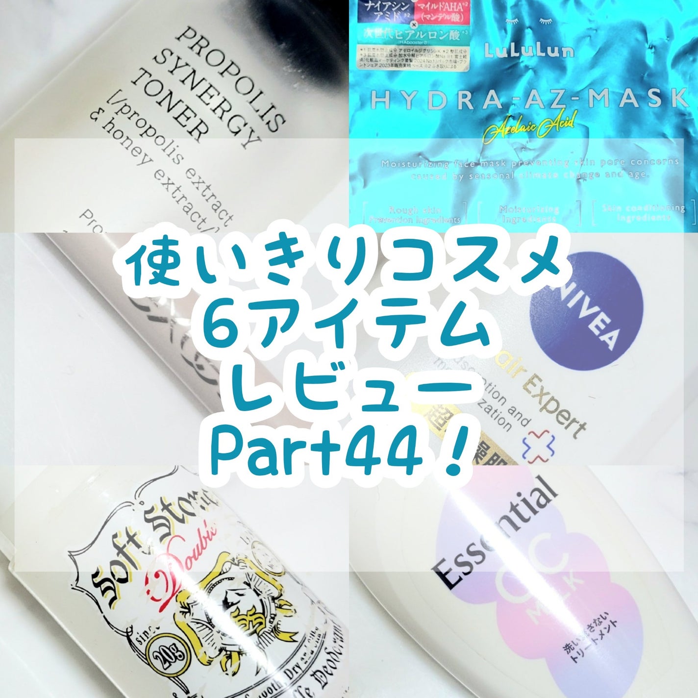 CCミルク/エッセンシャル/ヘアミルクを使ったクチコミ(1枚目)