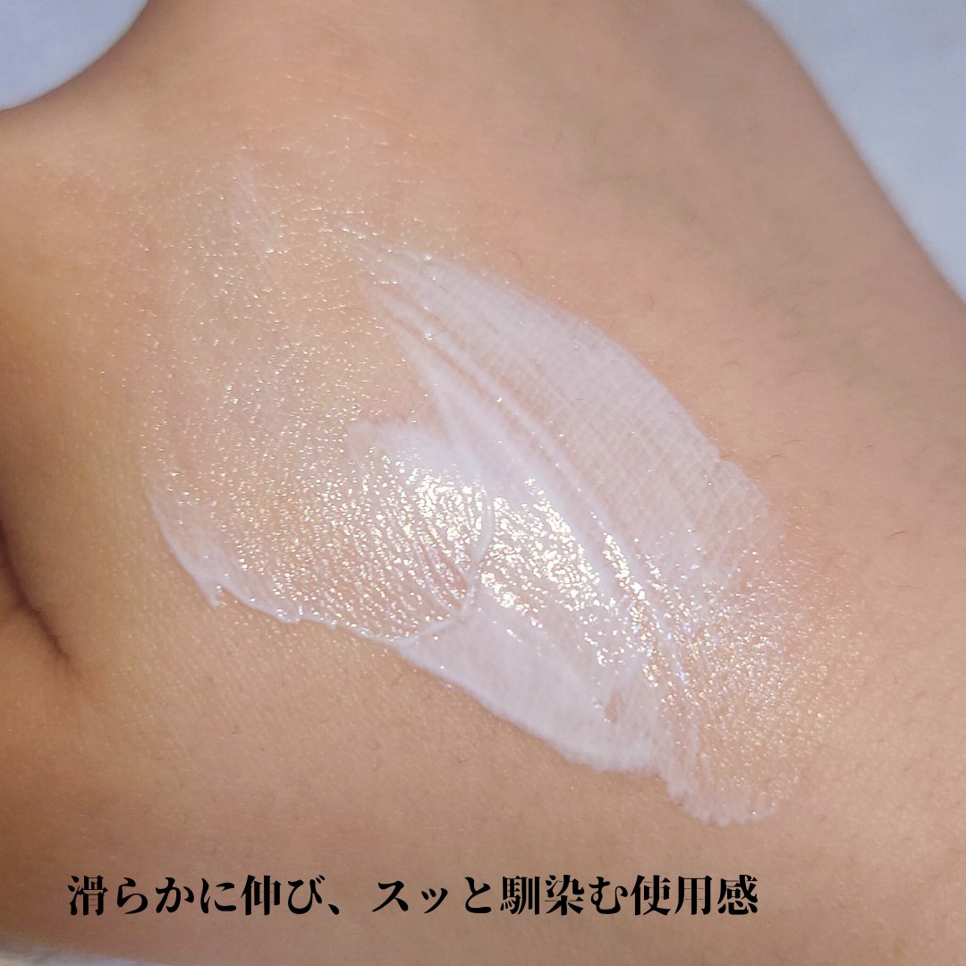 ブライテスト マルチプロテクションデイクリーム/FATUITE/フェイスクリームを使ったクチコミ（3枚目）