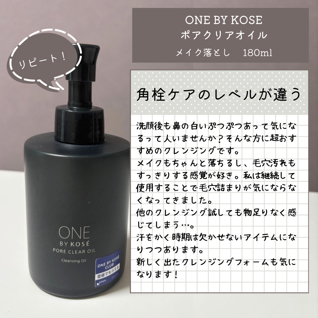 テラクネ365 薬用アクネクリーム【医薬部外品】/AESTURA/フェイスクリームを使ったクチコミ（2枚目）