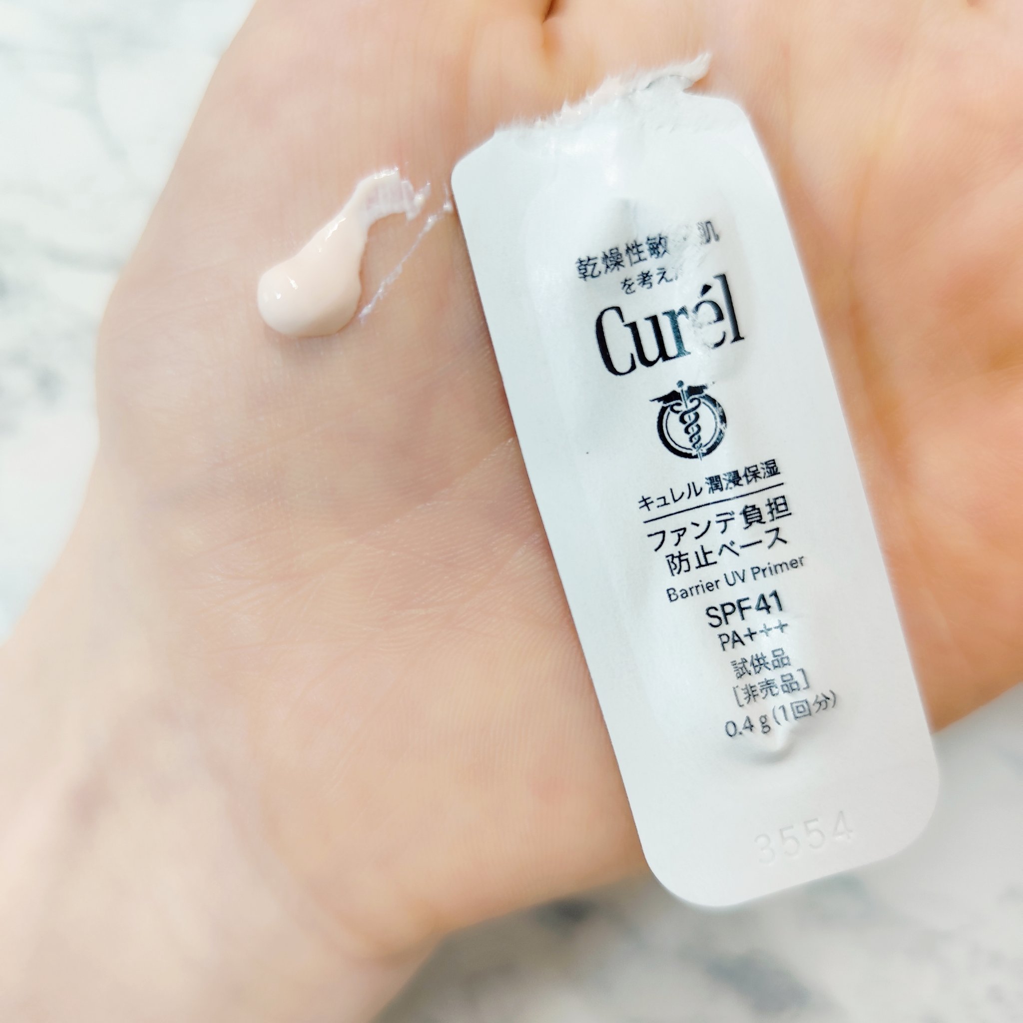キュレル 潤浸保湿 ファンデ負担防止ベース/キュレル/化粧下地を使ったクチコミ（2枚目）