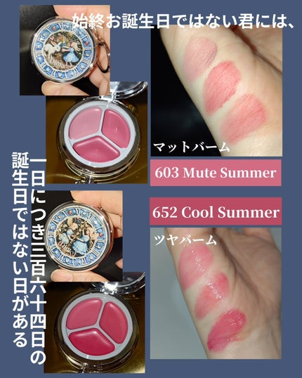 グローイングタイムトゥーキスアンドブラッシュ/Dinto/口紅を使ったクチコミ(3枚目)