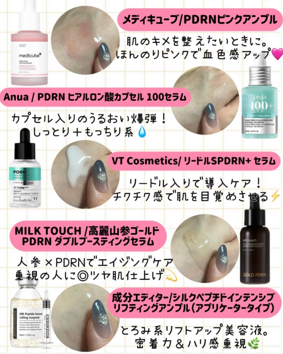 R5ファーミング アンプル/VT/美容液を使ったクチコミ（2枚目）