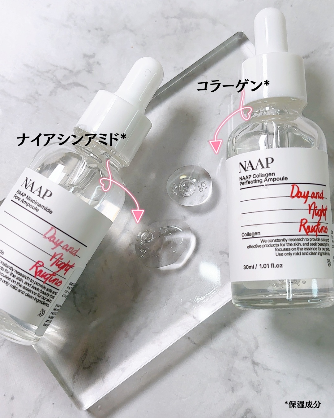 NAAP アンプル/NAAP/美容液を使ったクチコミ（3枚目）