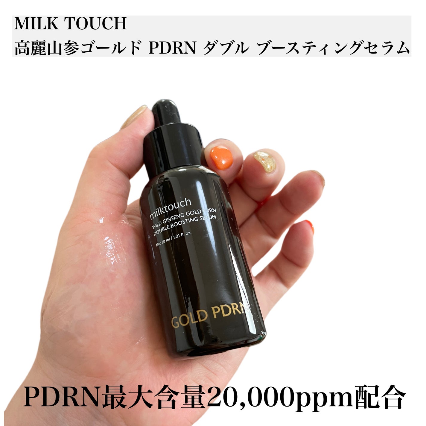 natsumi on LIPS 「Qoo10メガ割推し10選/①VTCosmeticsリードルS..」(3枚目)