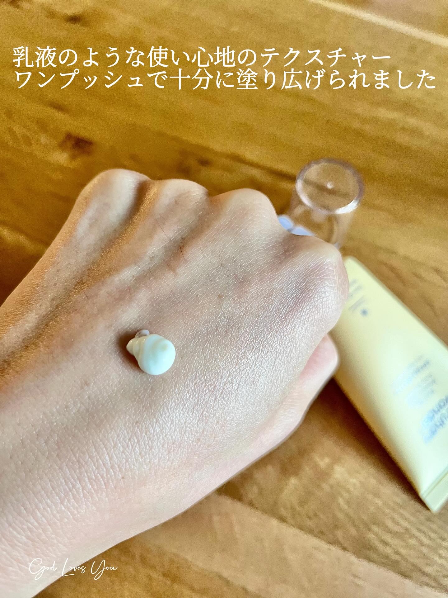 ブラックライスモイスチャーエアリーフィットデイリーサンスクリーン/haruharu wonder/日焼け止めクリームを使ったクチコミ（3枚目）