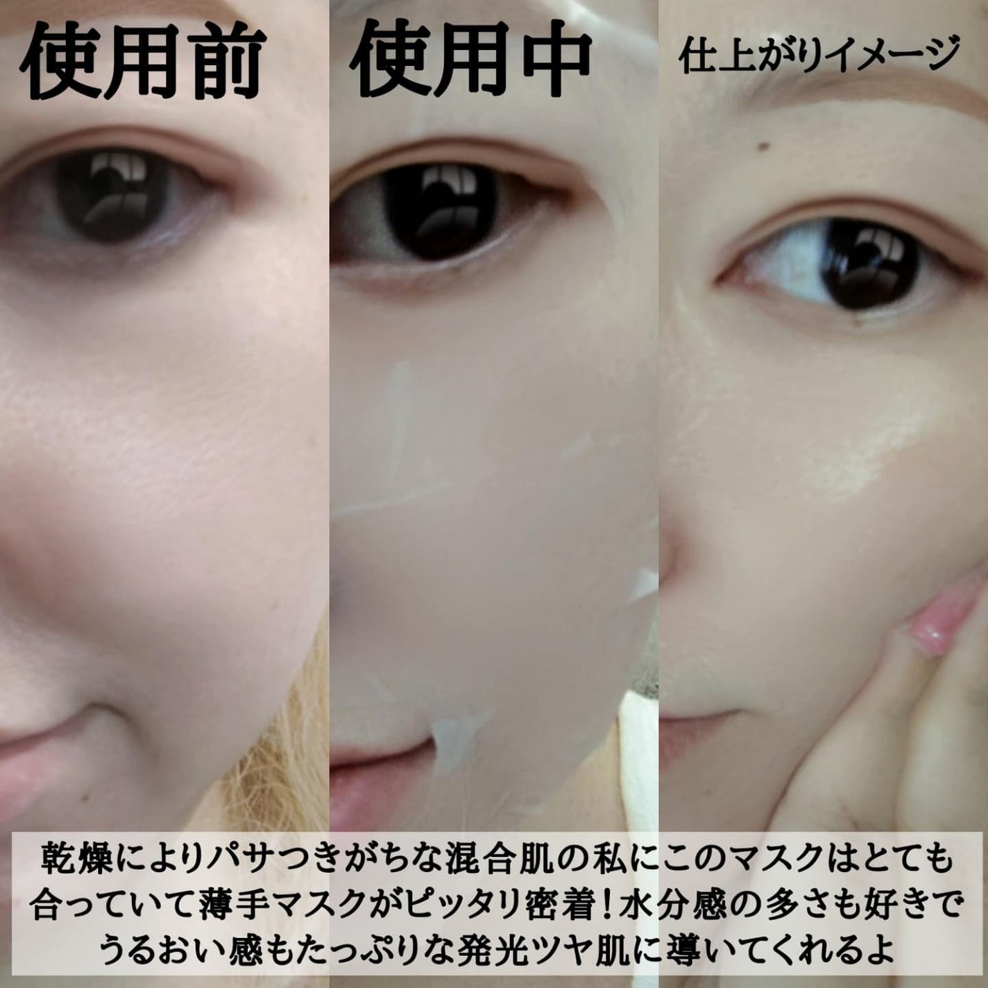 PDRN+ デイリーマスク/VT/シートマスク・パックを使ったクチコミ(6枚目)